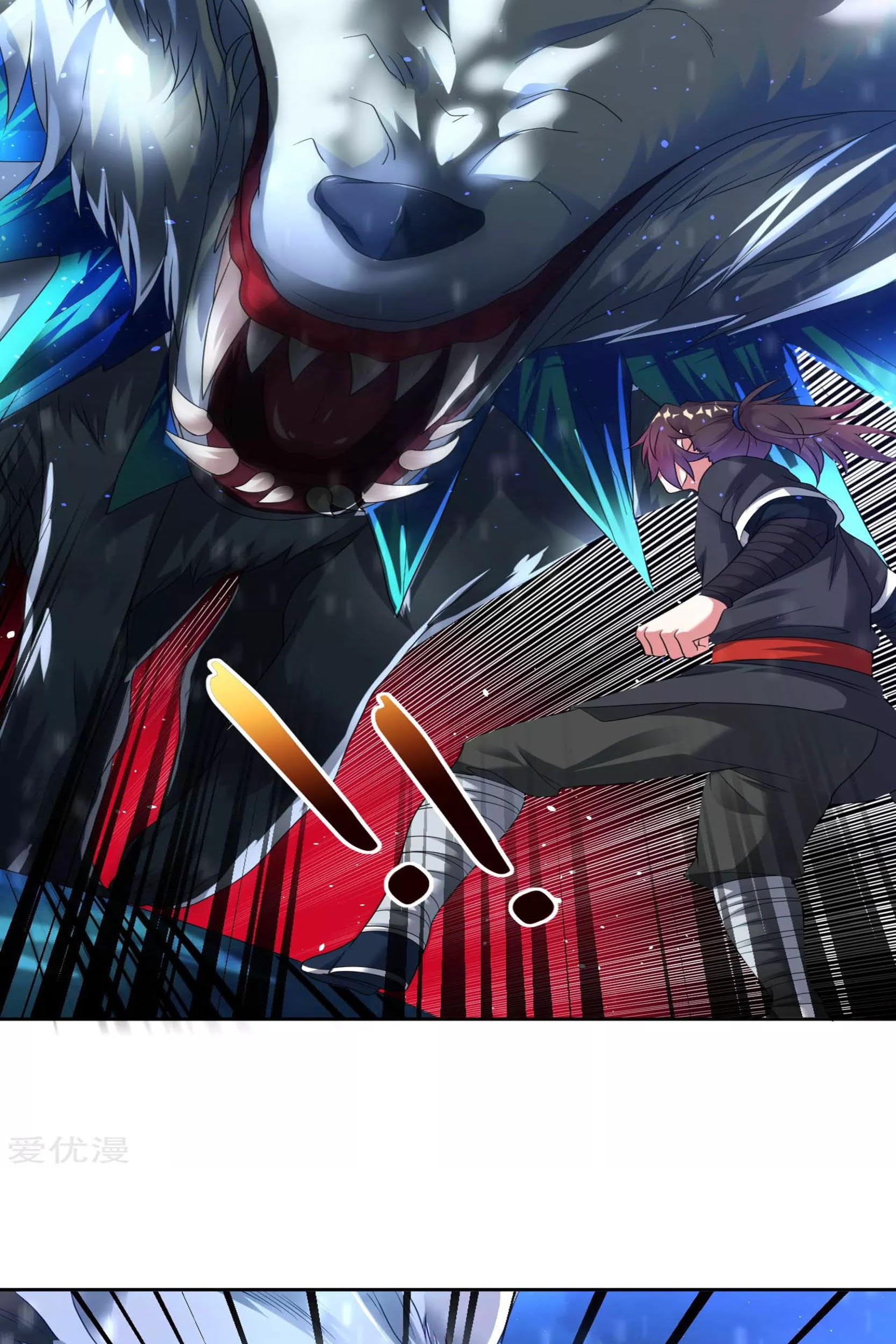Dao Yin chapter 23 halaman 11