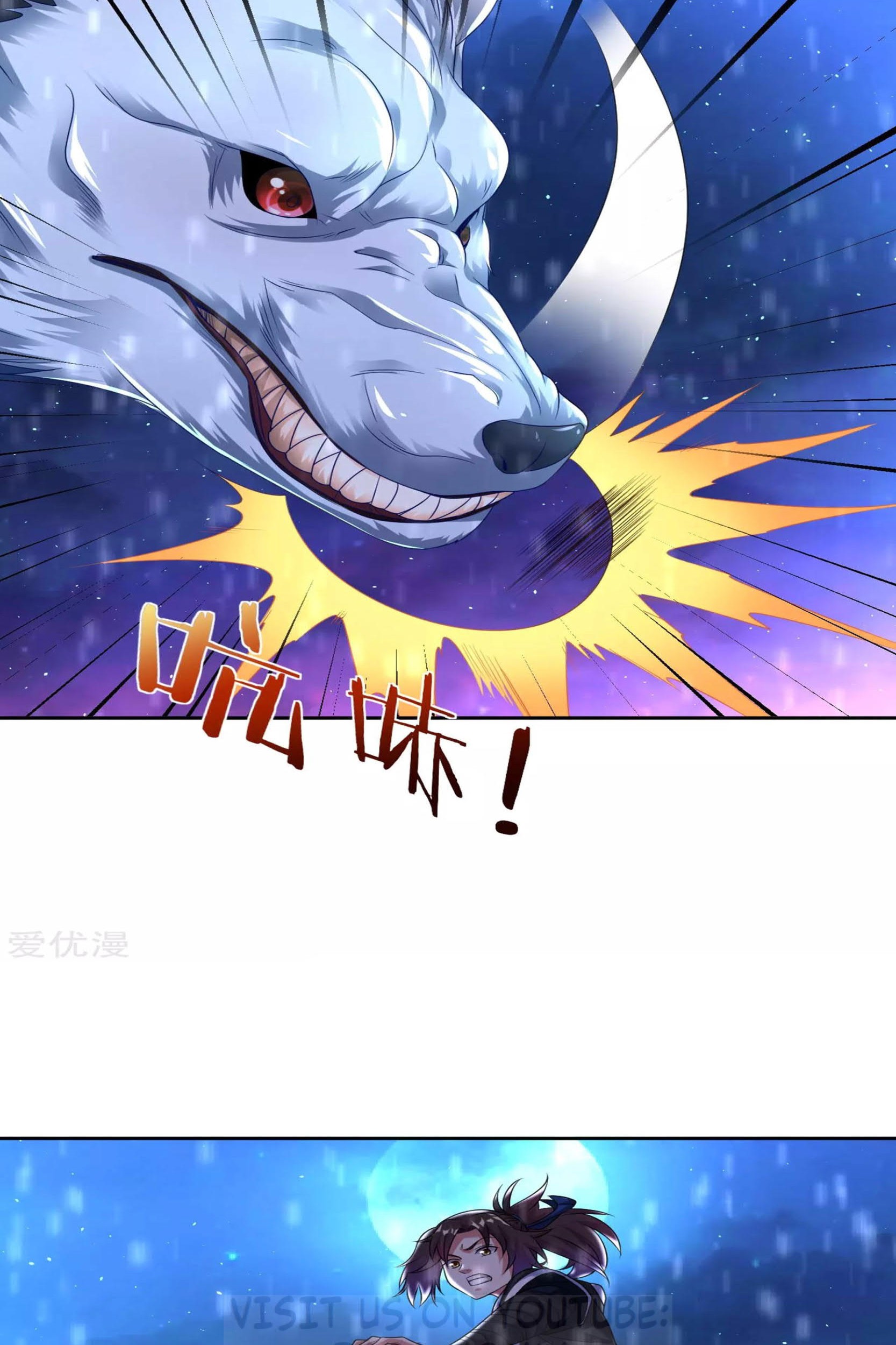 Dao Yin chapter 23 halaman 12