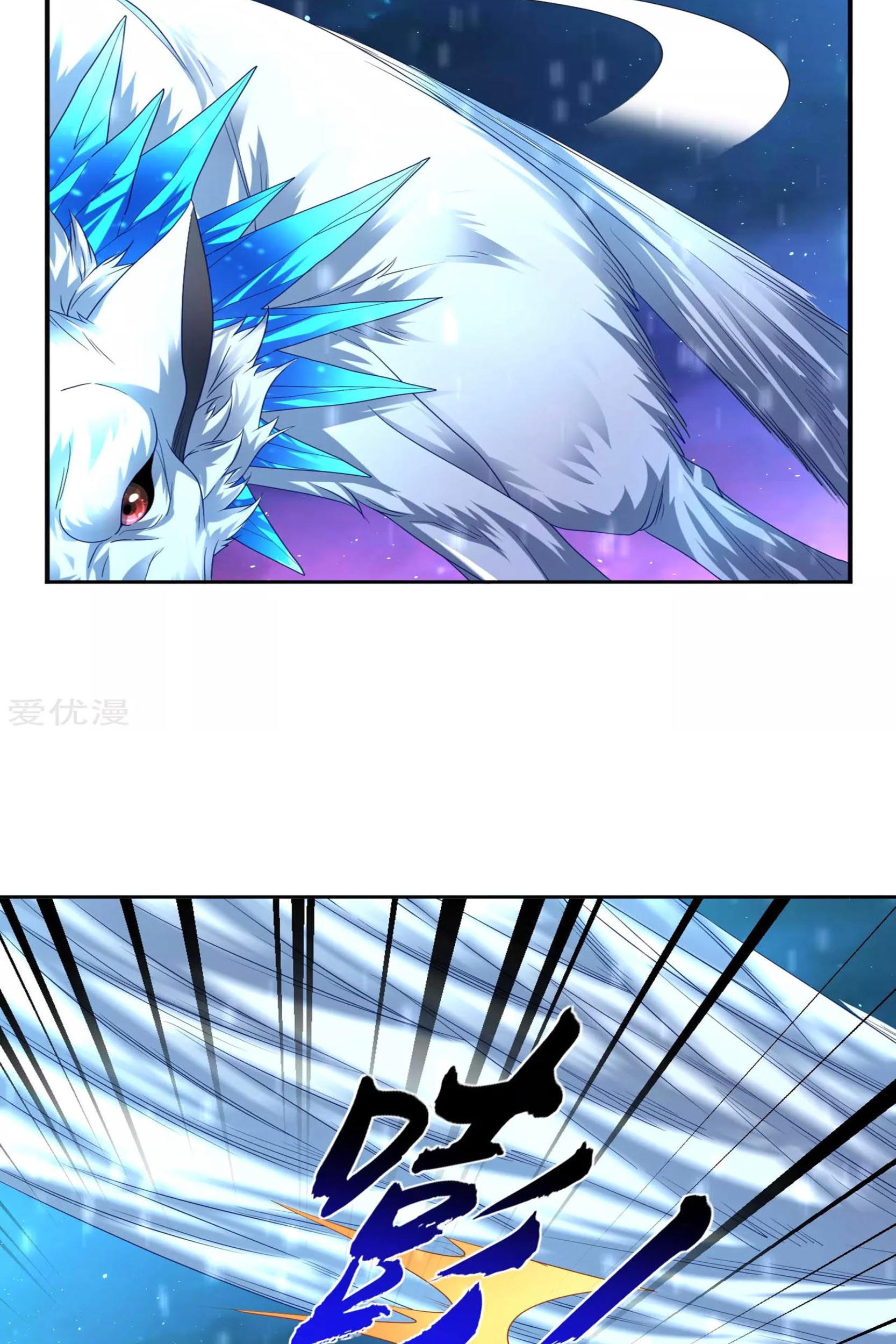 Dao Yin chapter 23 halaman 14