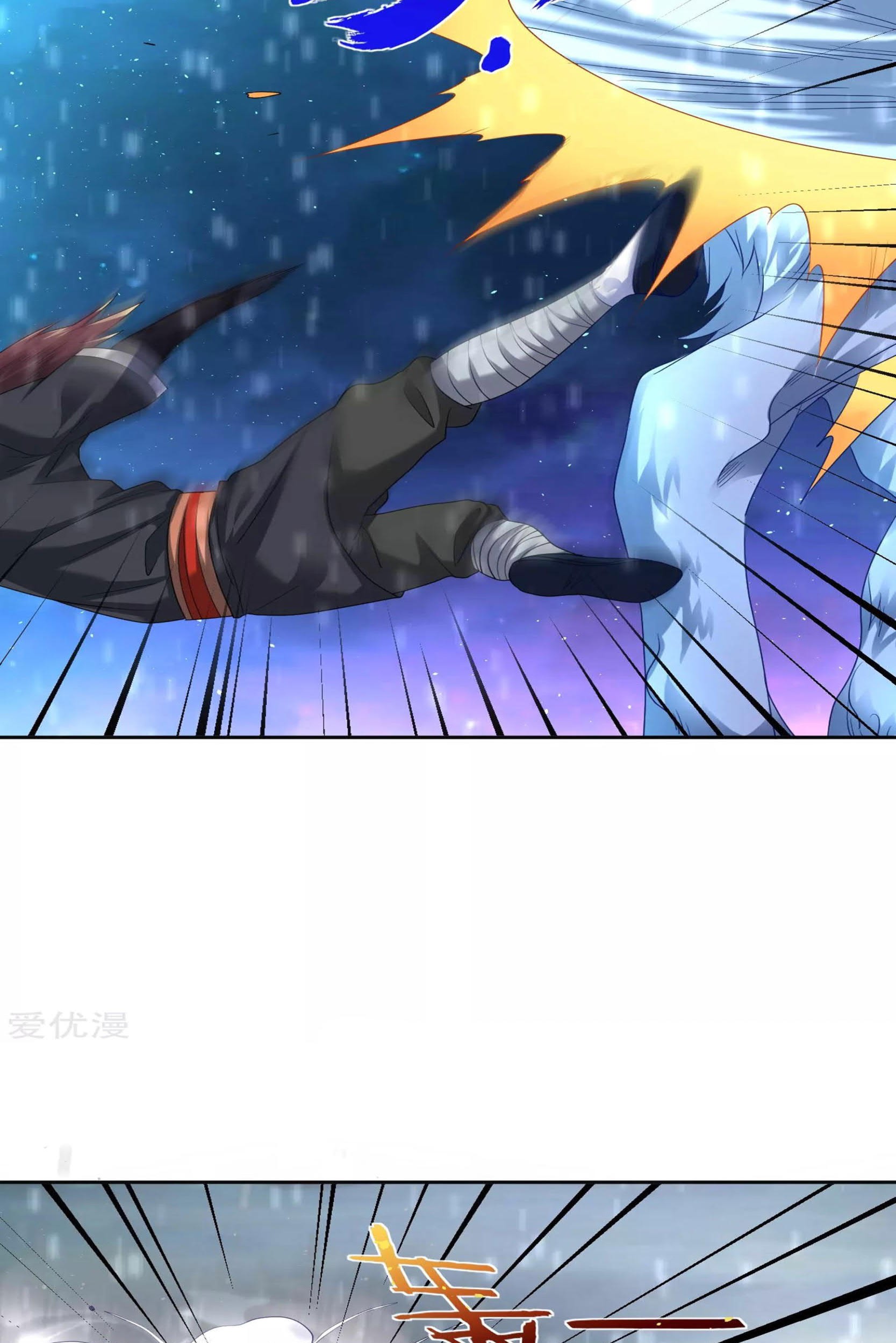 Dao Yin chapter 23 halaman 15