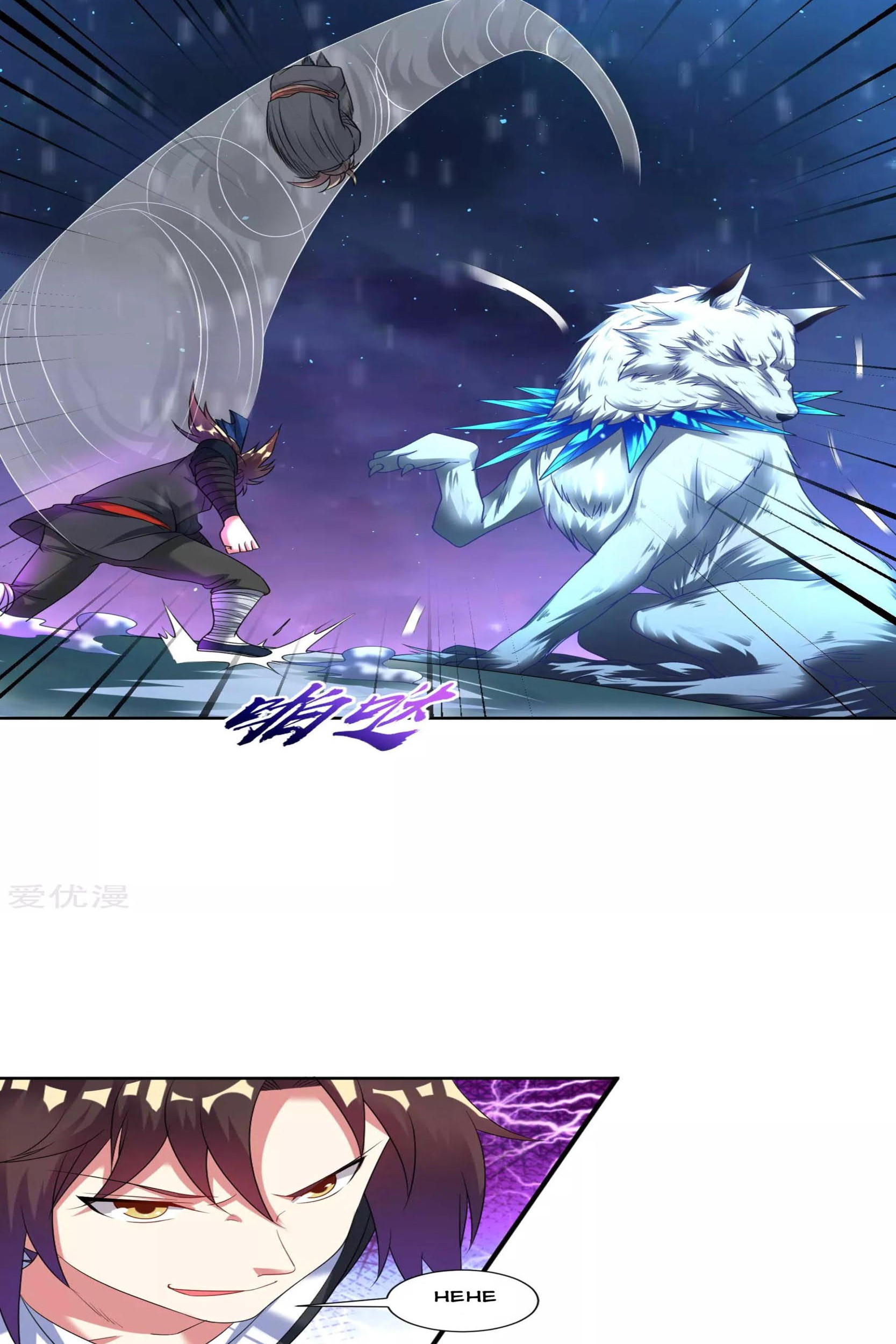 Dao Yin chapter 23 halaman 22