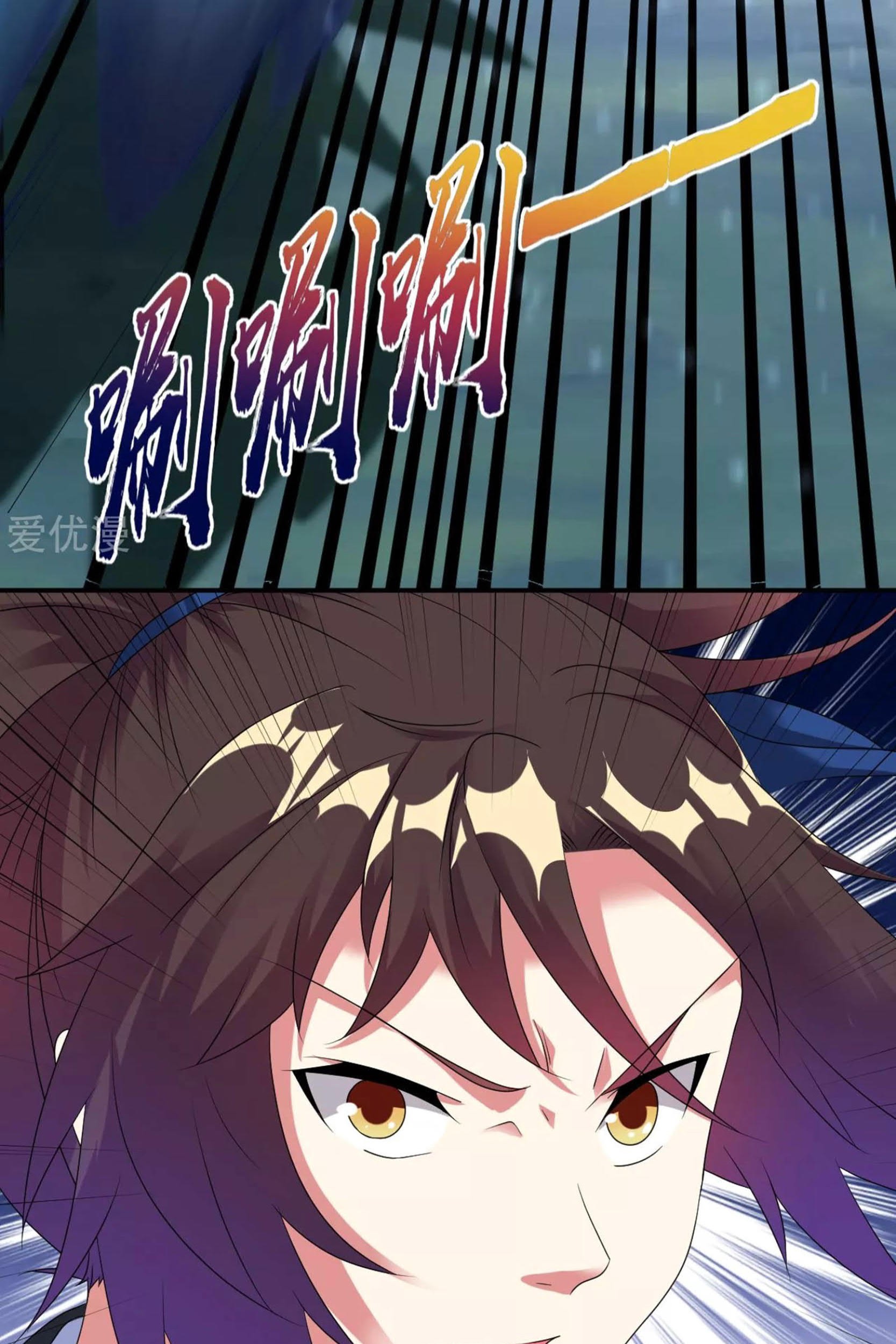 Dao Yin chapter 23 halaman 31