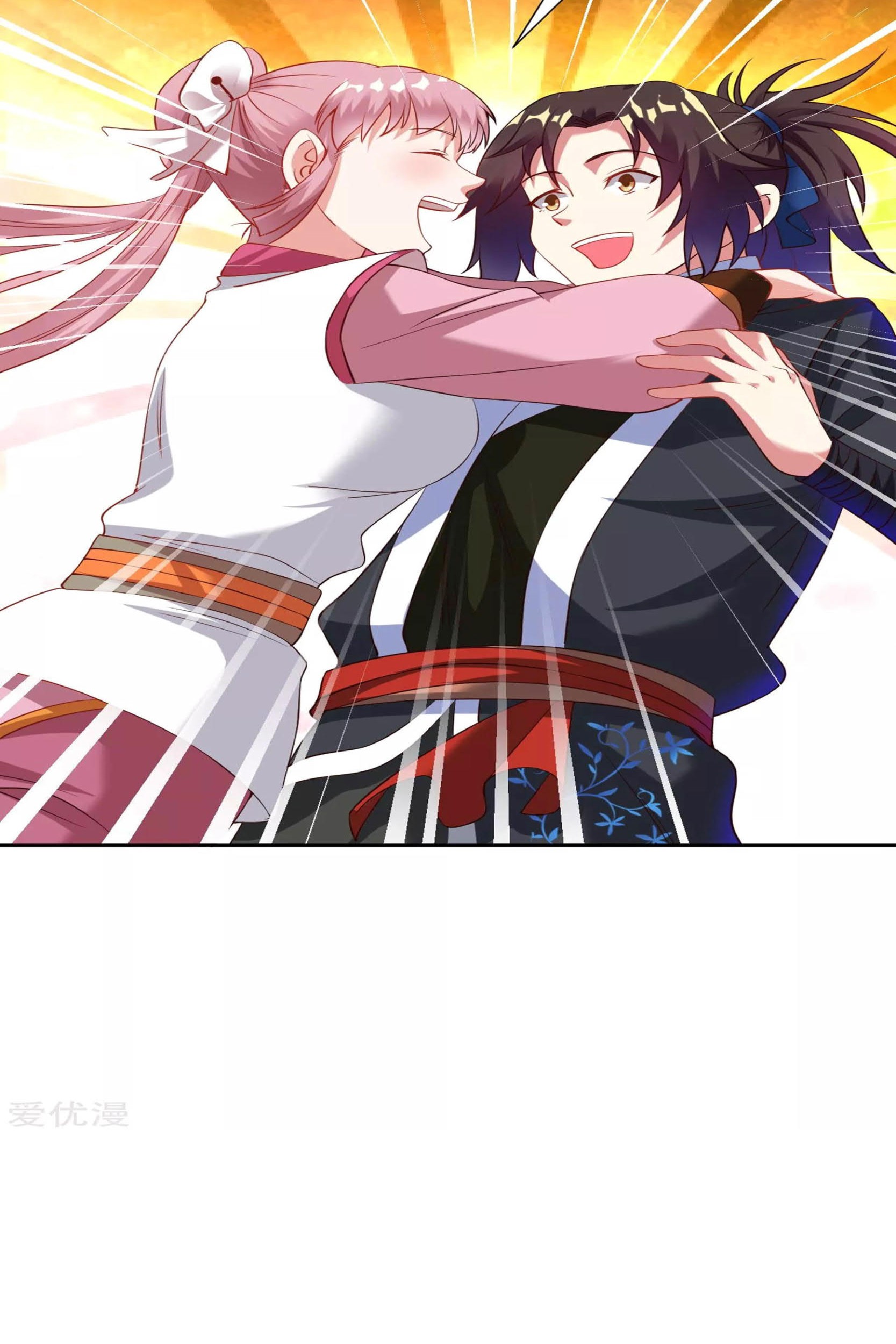 Dao Yin chapter 26 halaman 14