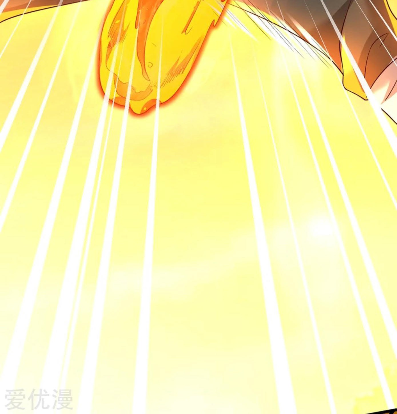 Dao Yin chapter 29 halaman 17