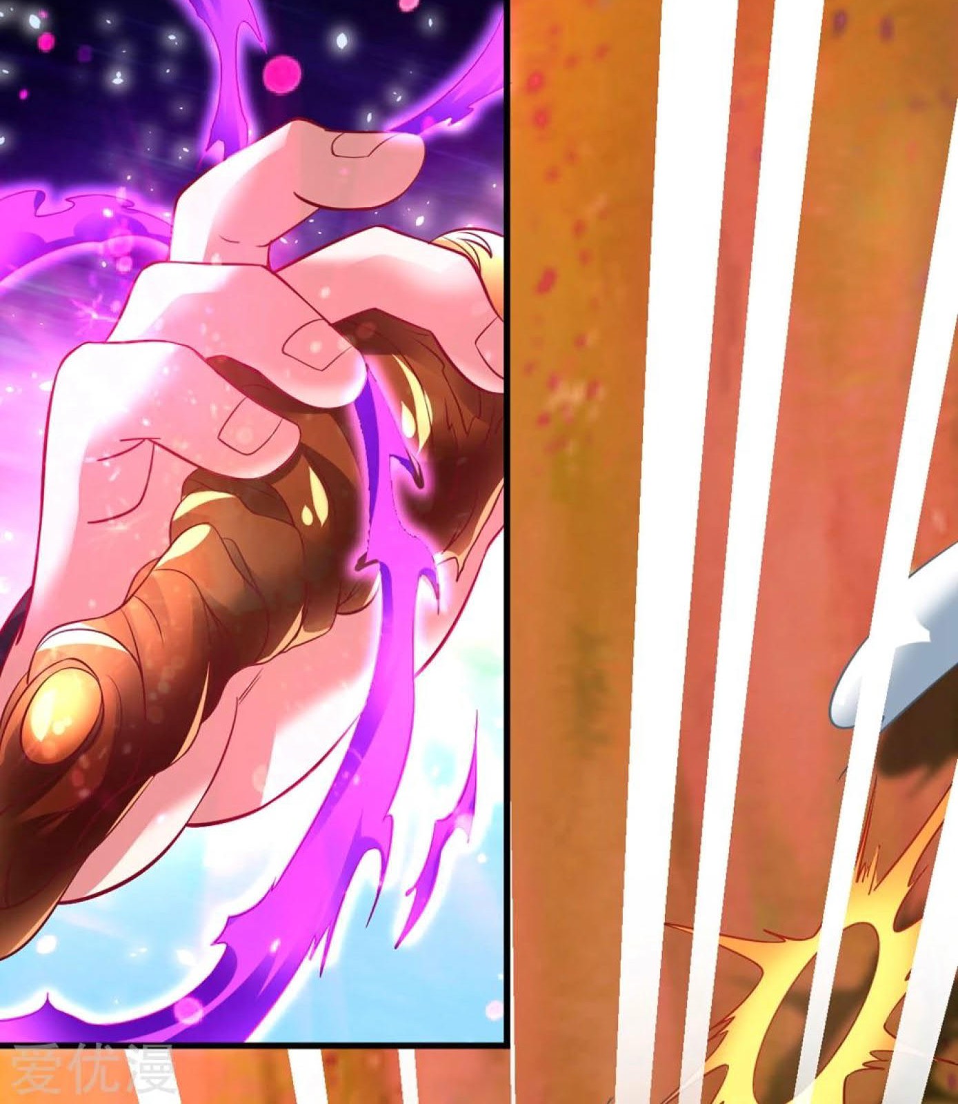 Dao Yin chapter 29 halaman 25