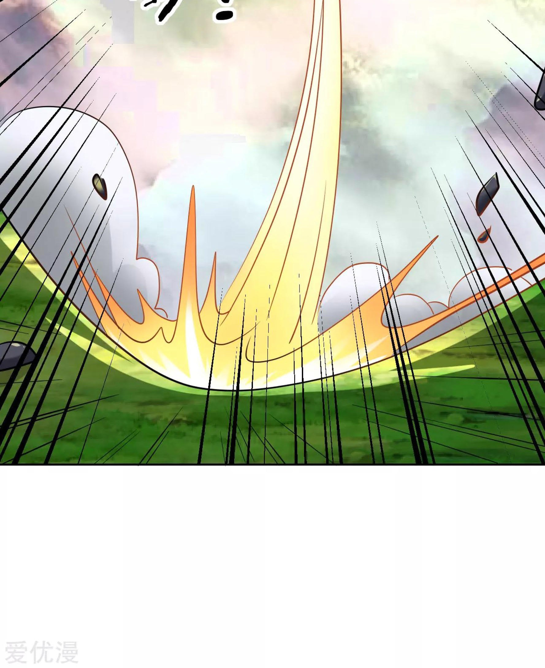 Dao Yin chapter 35 halaman 16