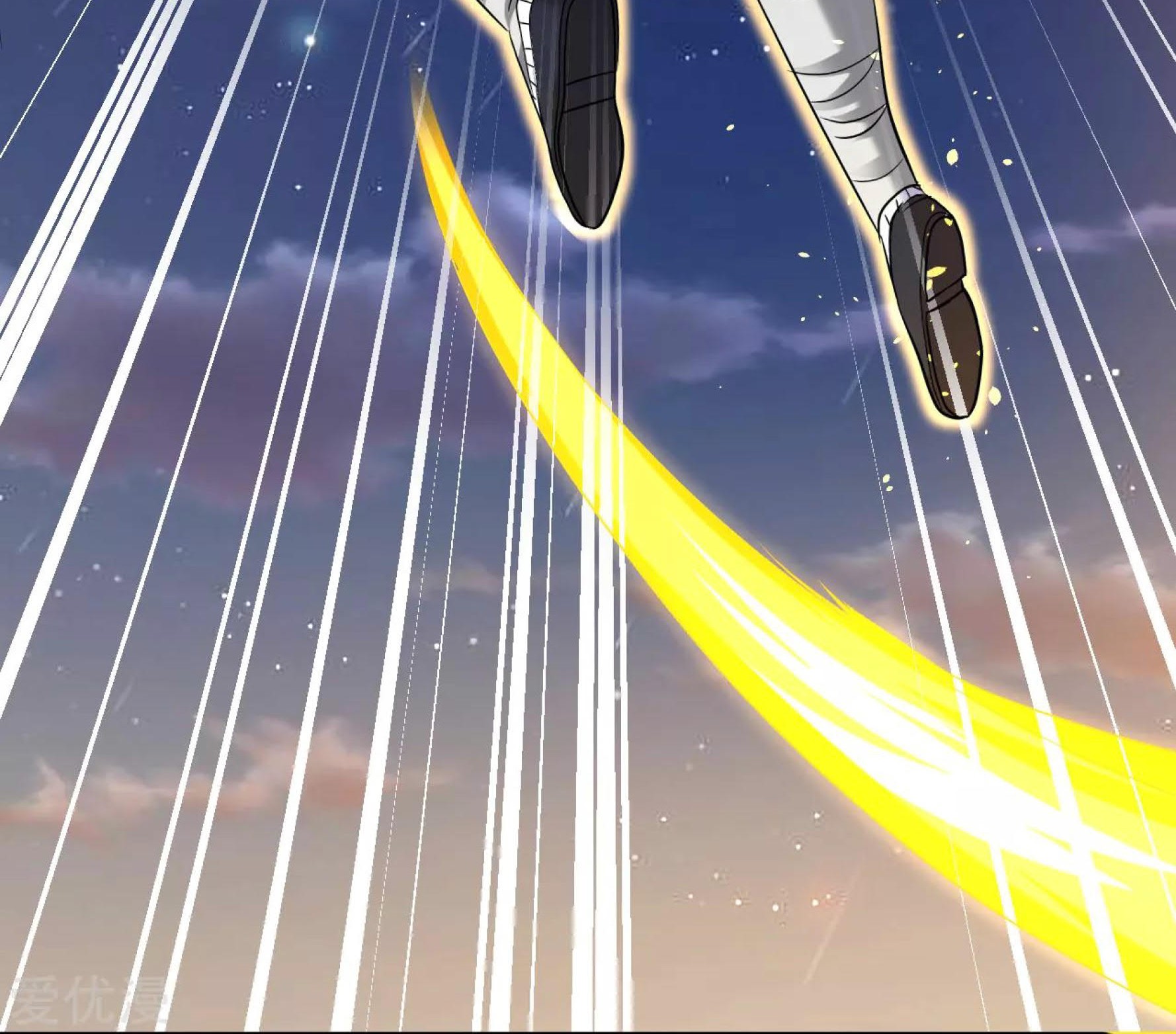 Dao Yin chapter 35 halaman 22