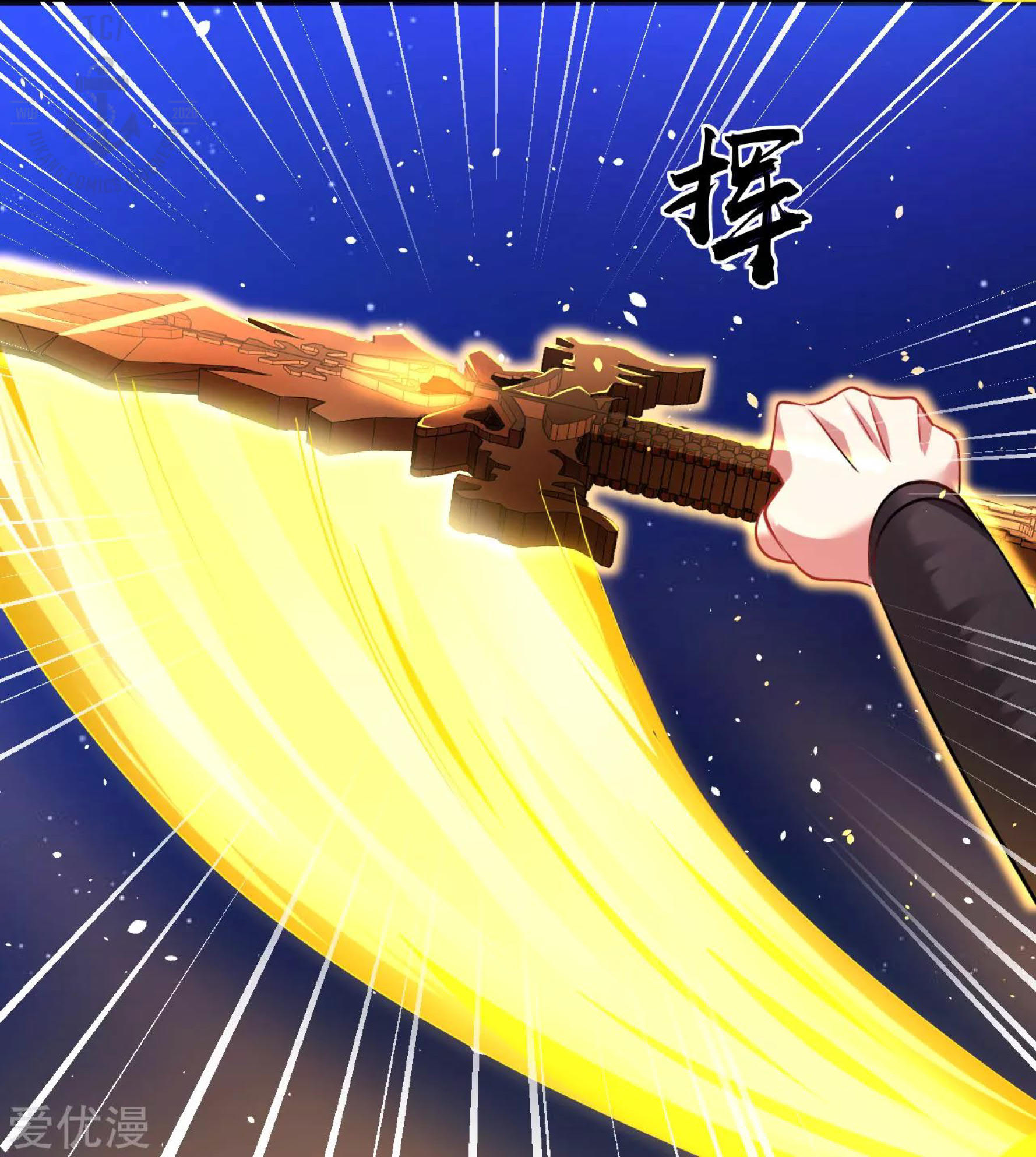 Dao Yin chapter 35 halaman 23