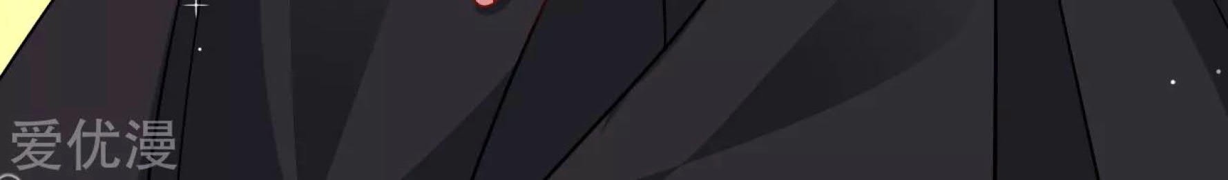 Dao Yin chapter 35 halaman 42