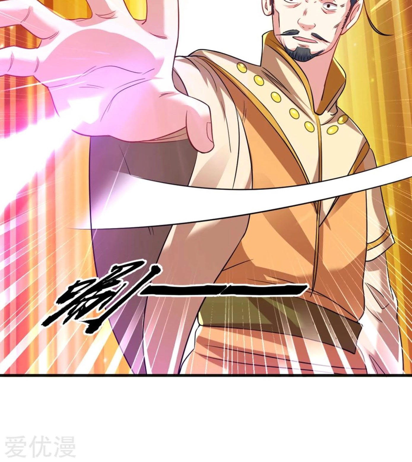 Dao Yin Bab 36 halaman 51