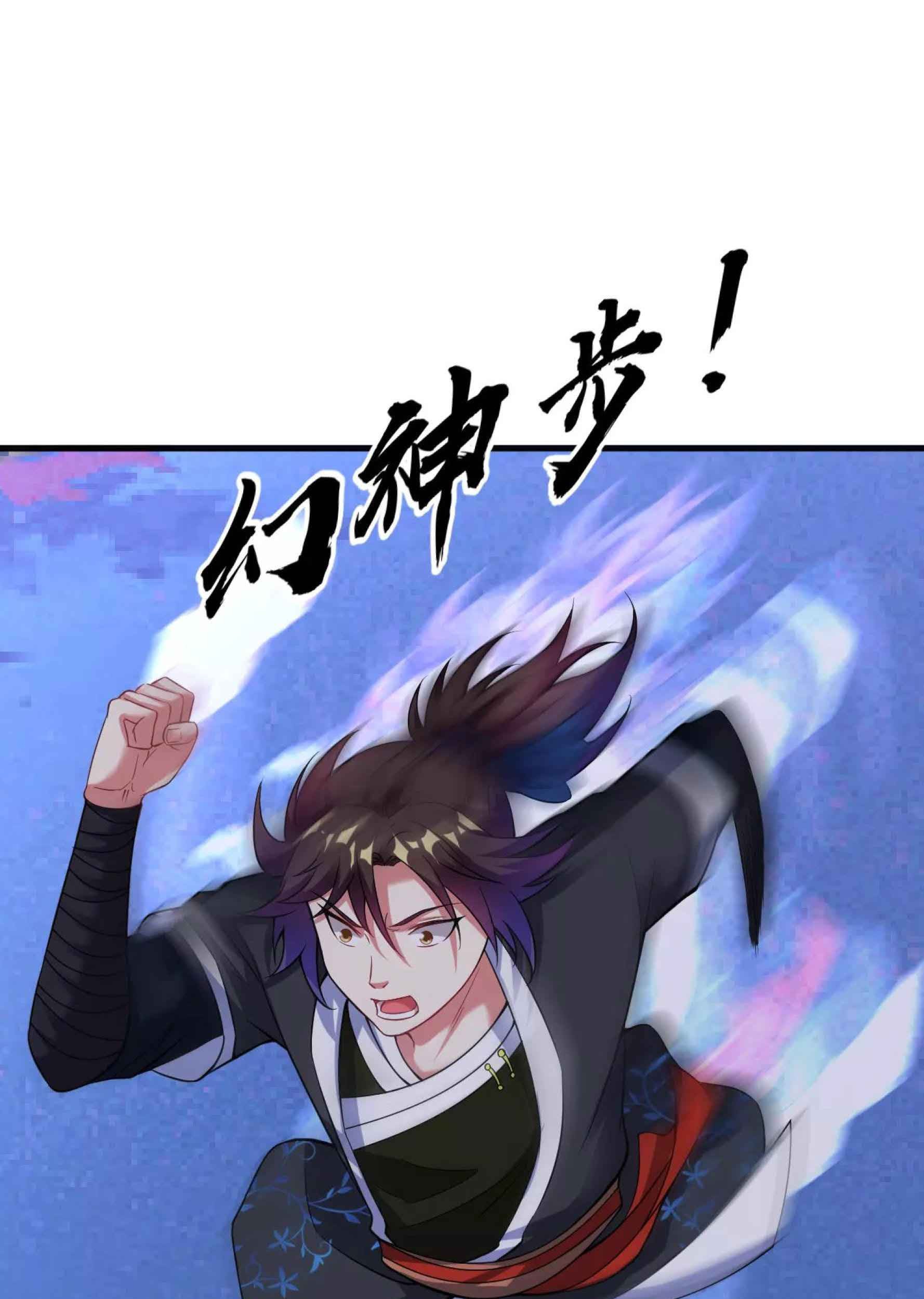 Dao Yin Bab 43 halaman 27