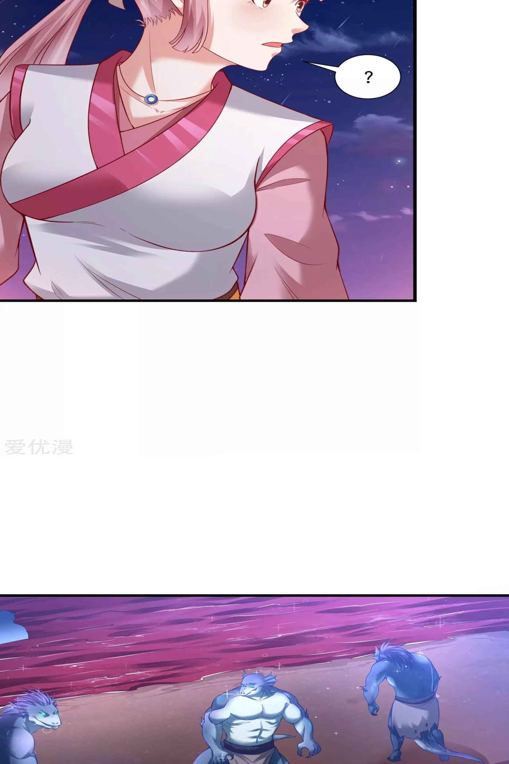 Dao Yin chapter 45 halaman 11