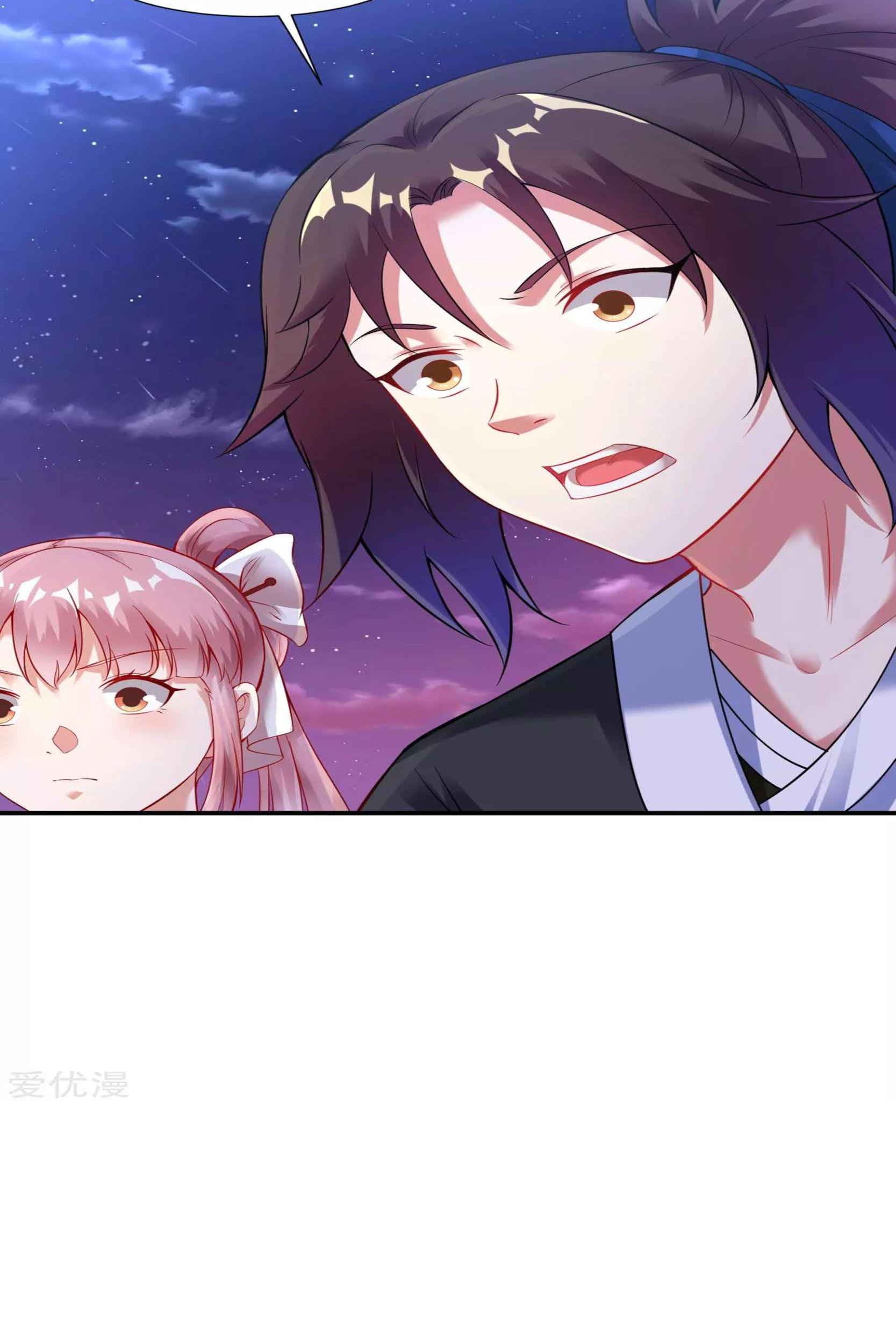 Dao Yin chapter 45 halaman 15