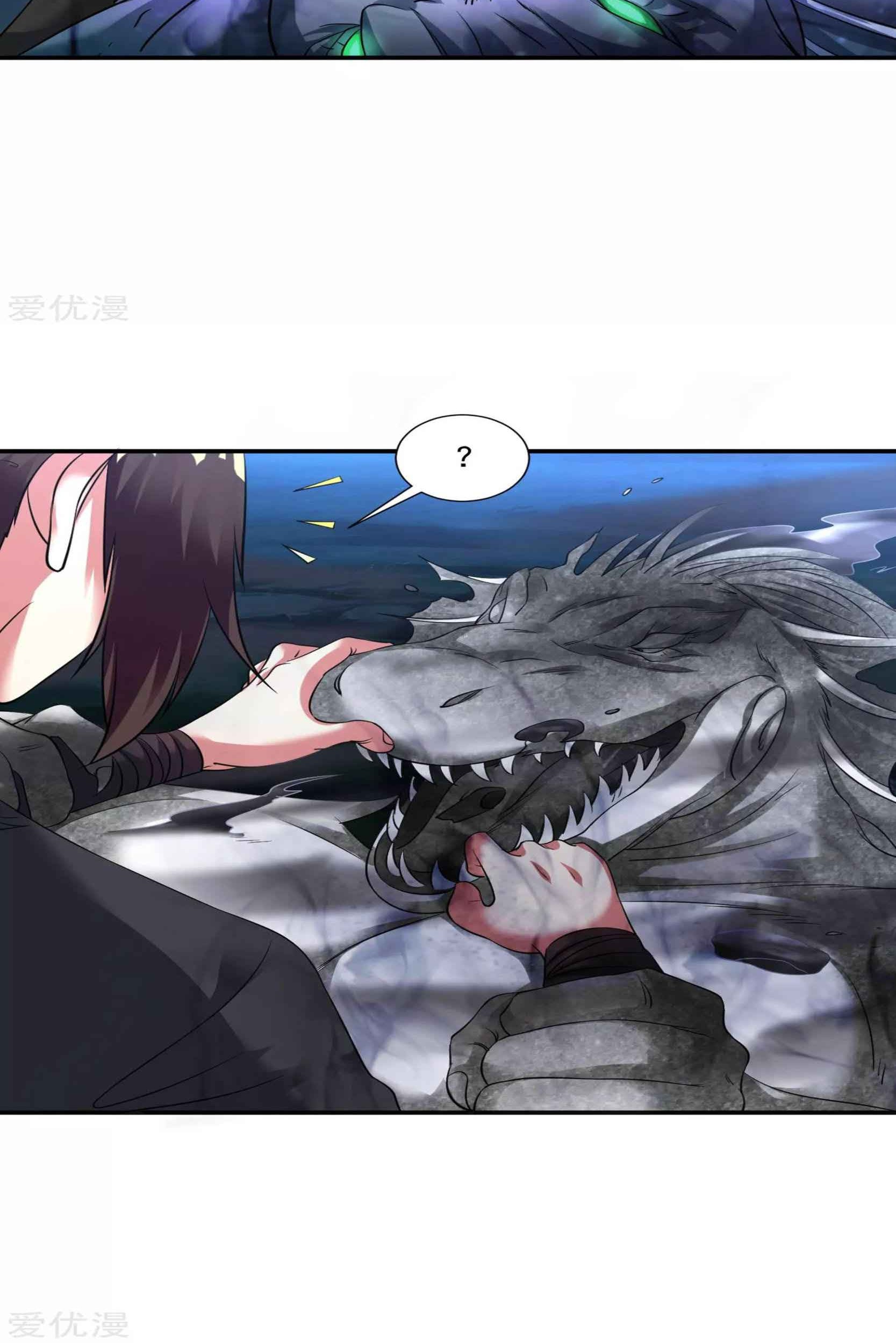 Dao Yin chapter 45 halaman 32