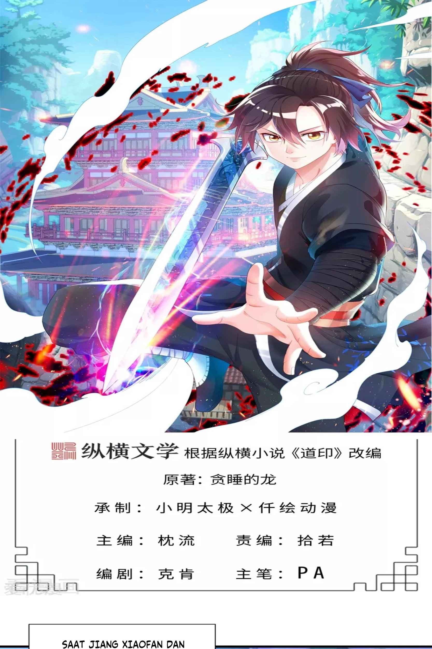 Dao Yin Bab 47 halaman 1