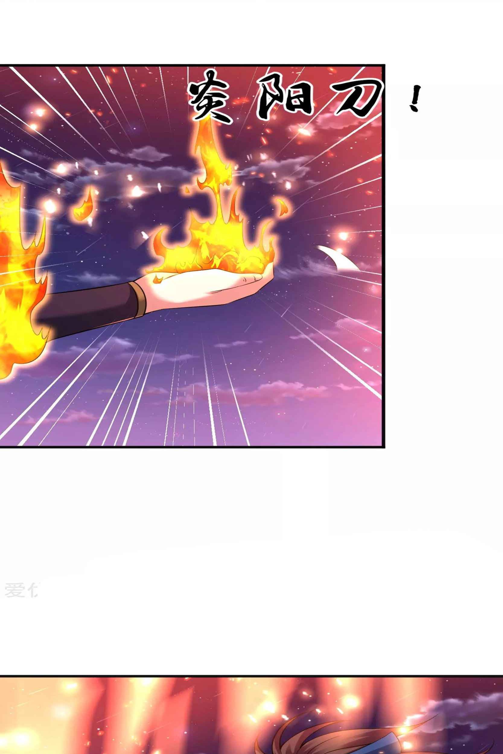 Dao Yin chapter 48 halaman 7