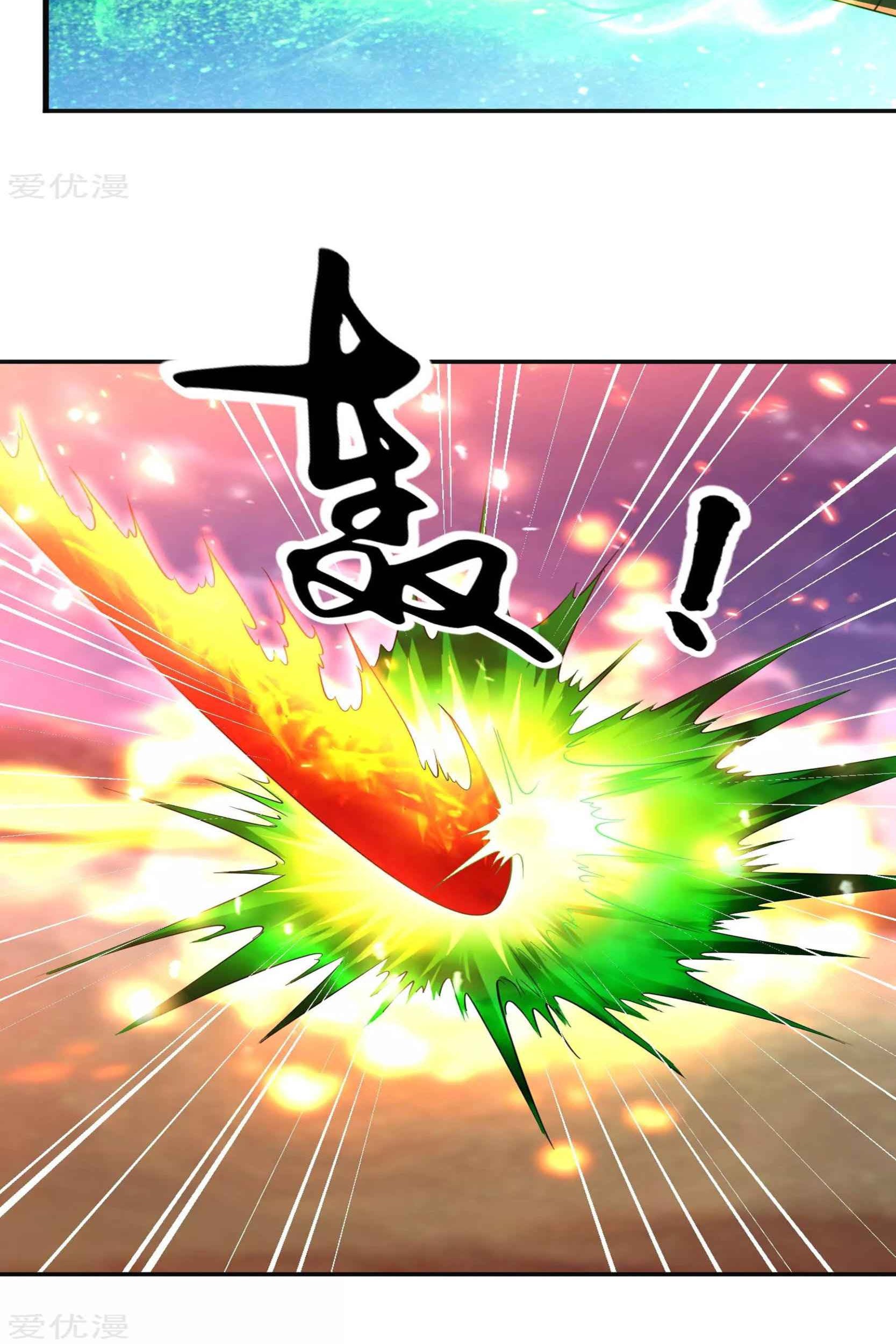 Dao Yin chapter 48 halaman 16