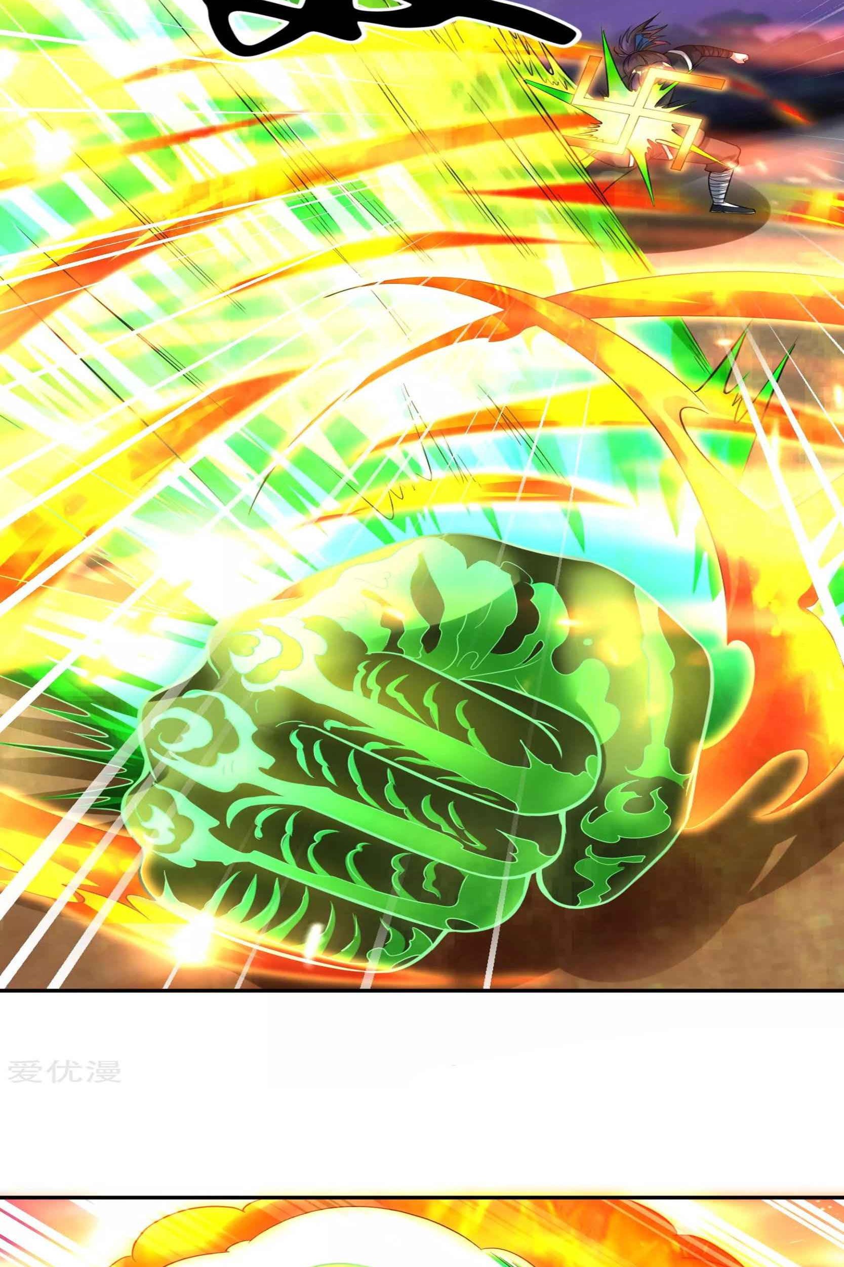 Dao Yin chapter 48 halaman 26