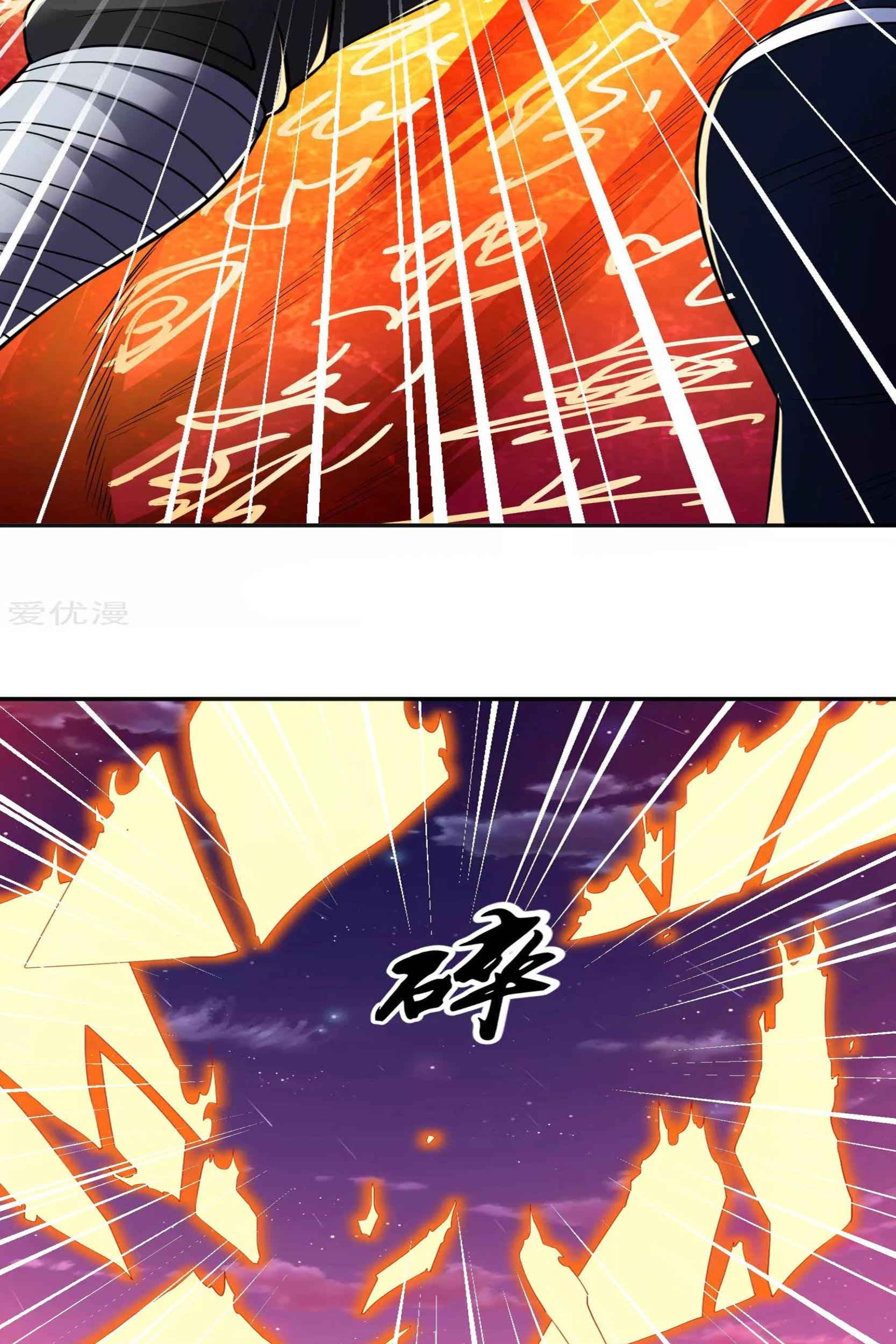Dao Yin chapter 48 halaman 31