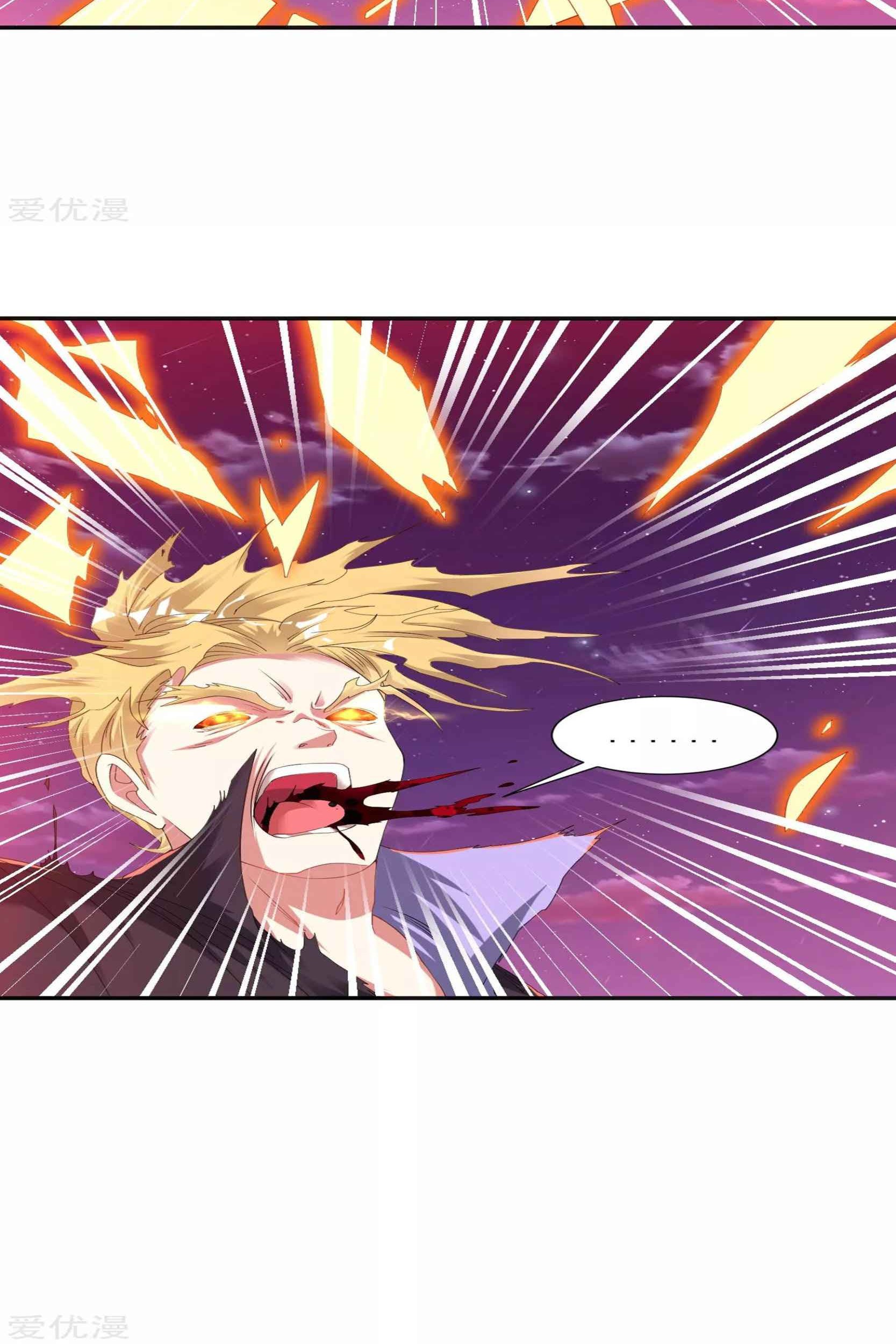 Dao Yin chapter 48 halaman 32