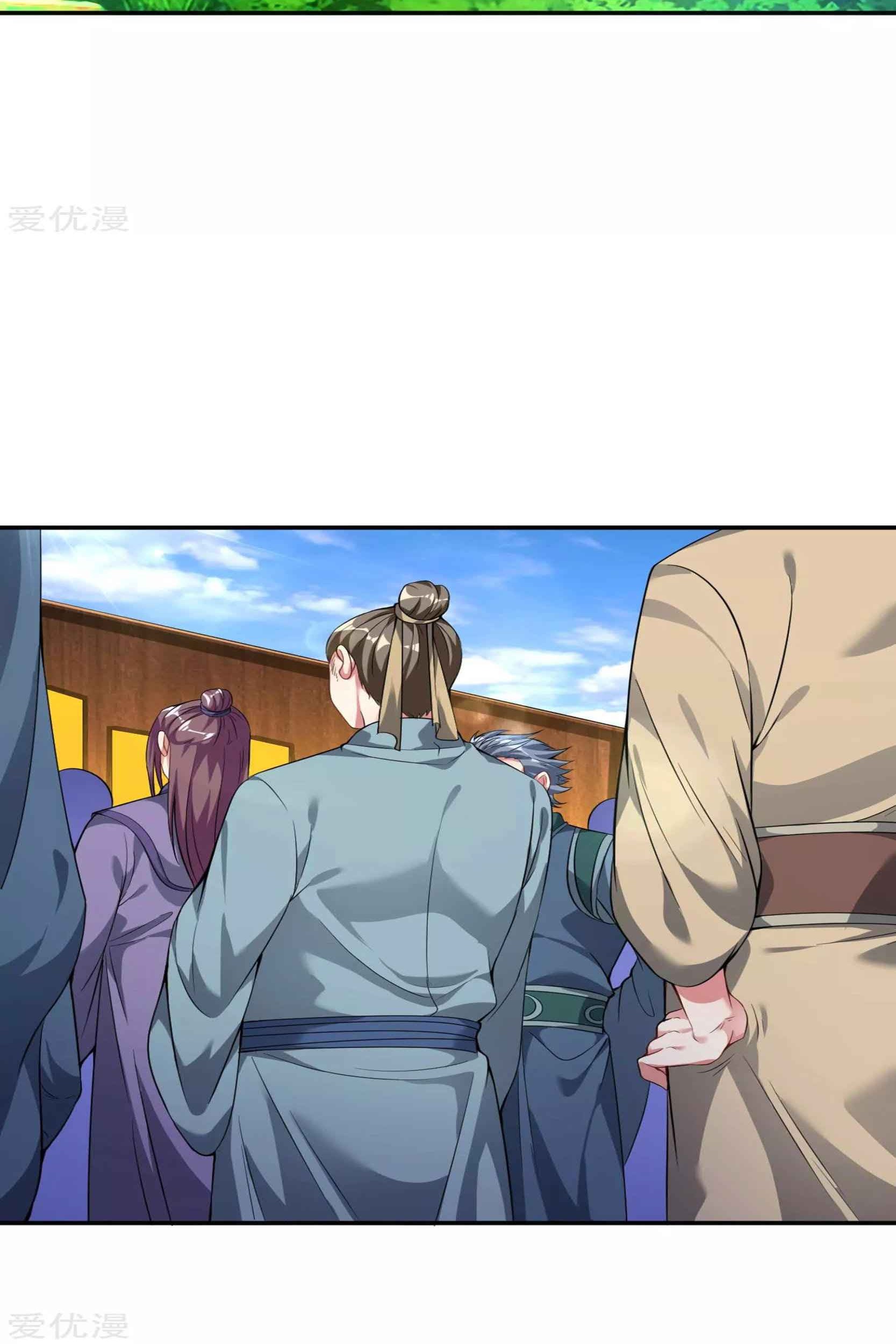 Dao Yin Bab 51 halaman 16