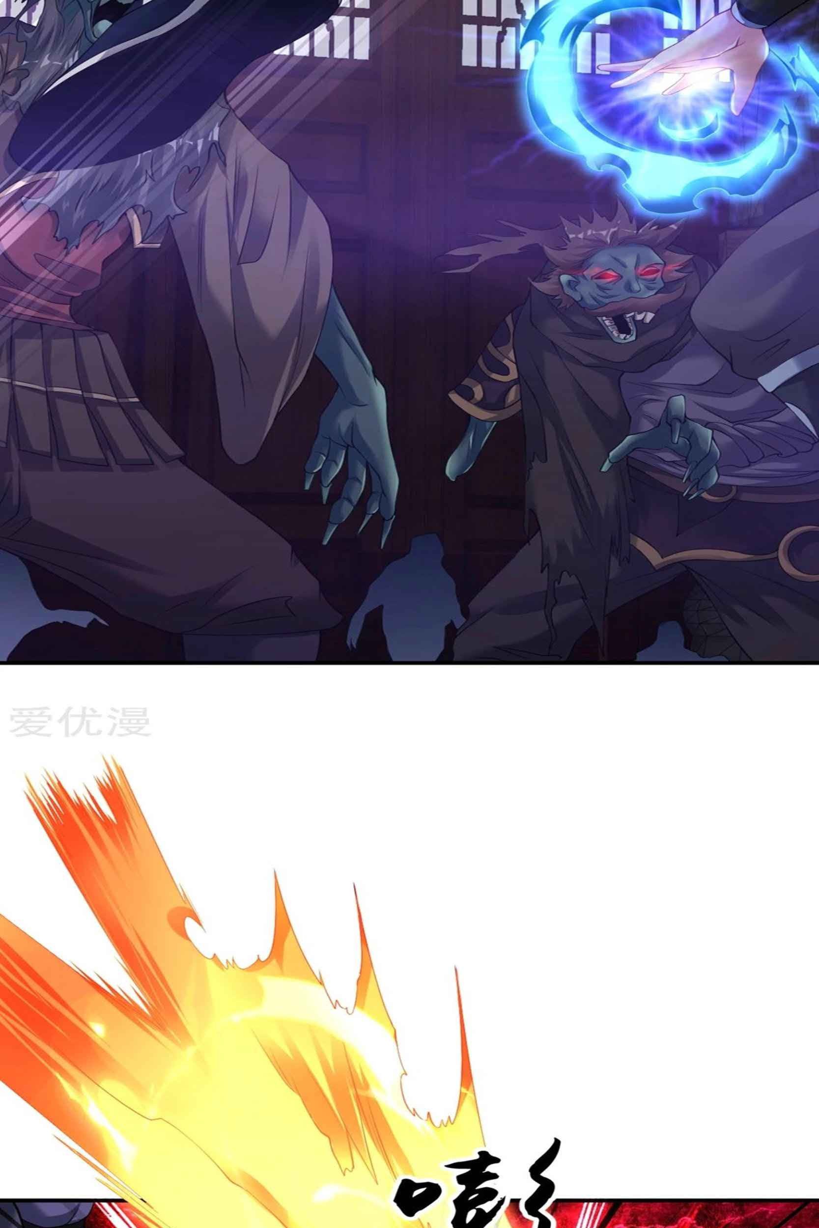 Dao Yin chapter 56 halaman 5