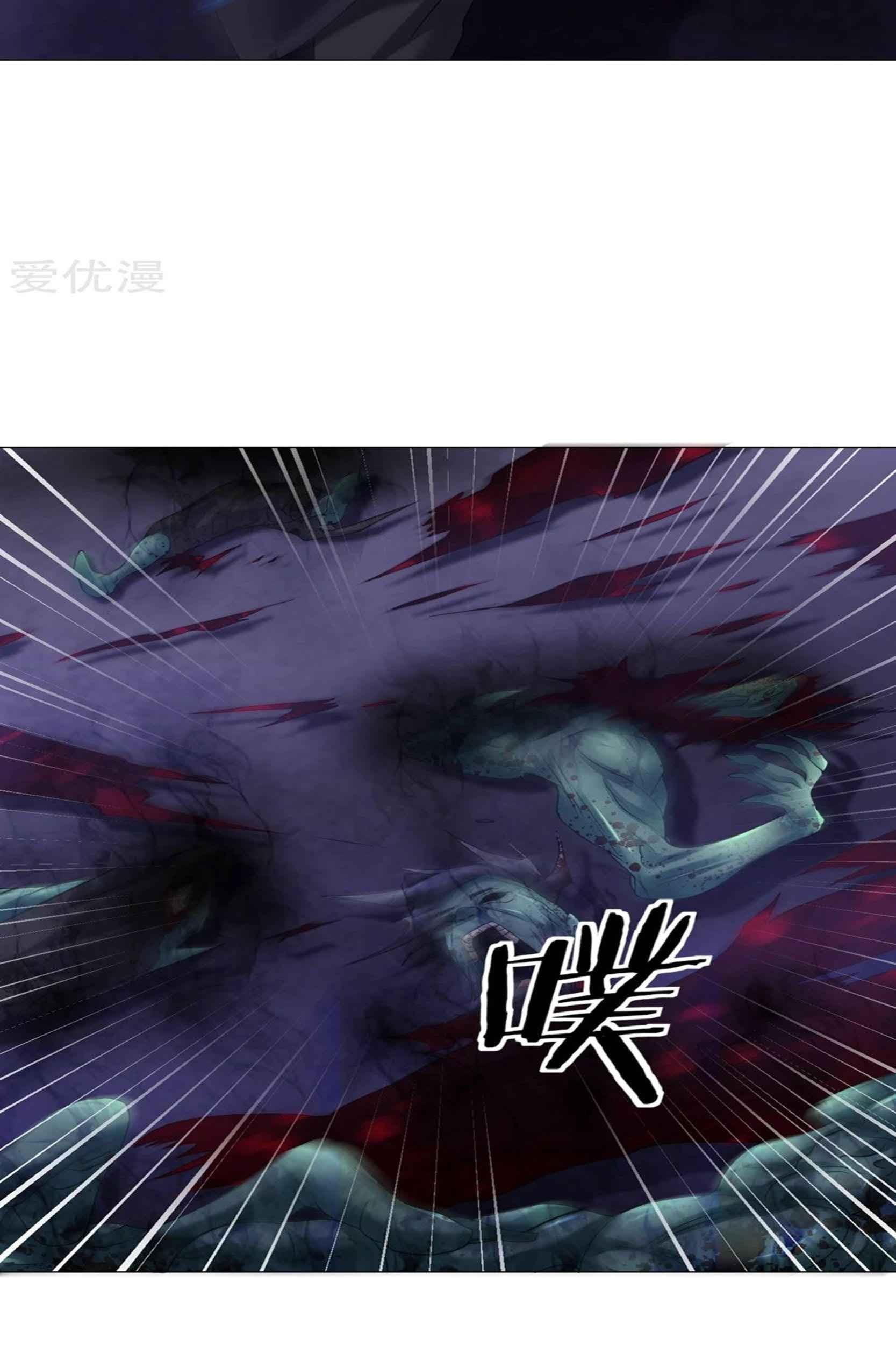 Dao Yin chapter 56 halaman 13