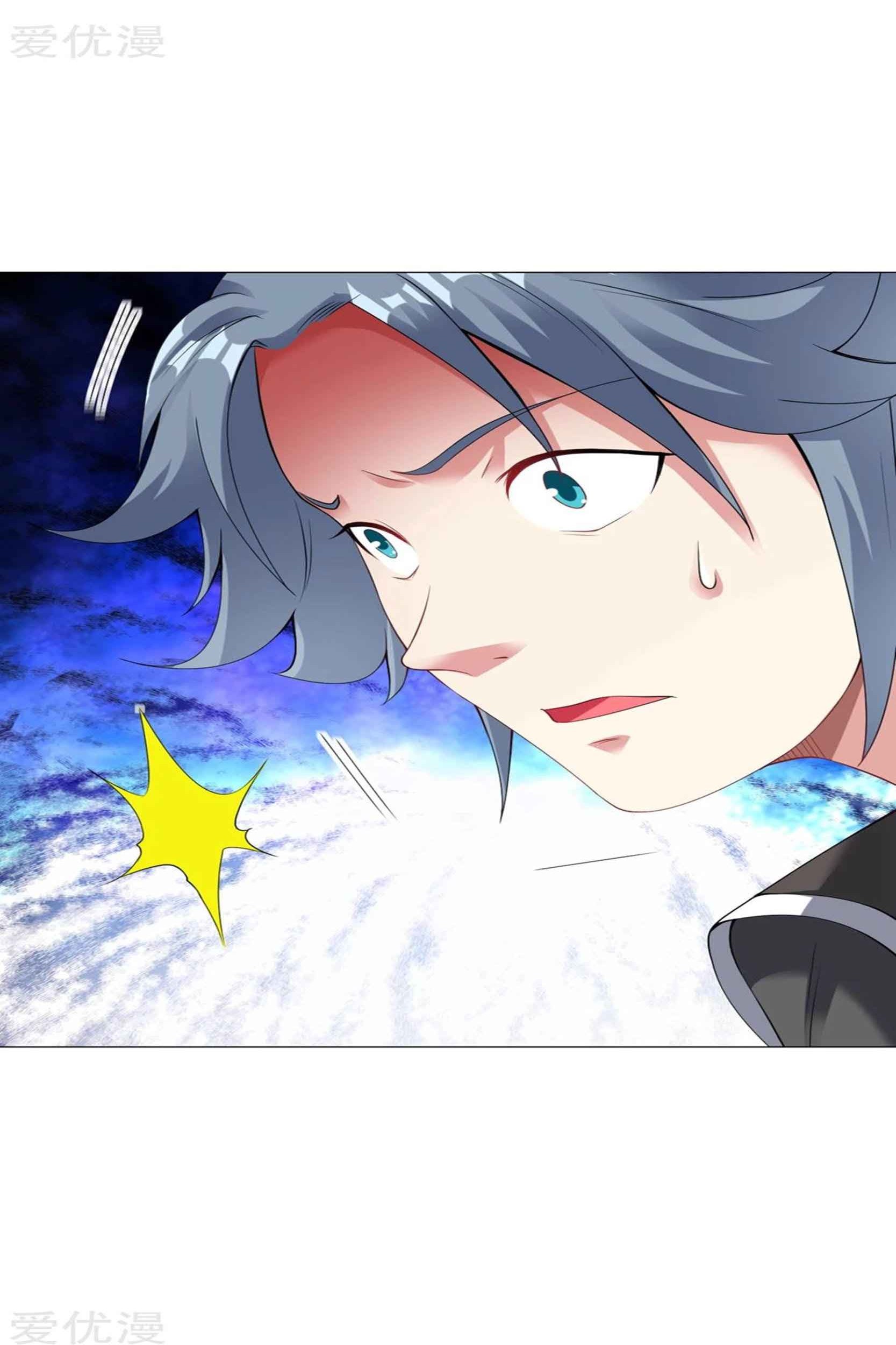 Dao Yin chapter 56 halaman 14