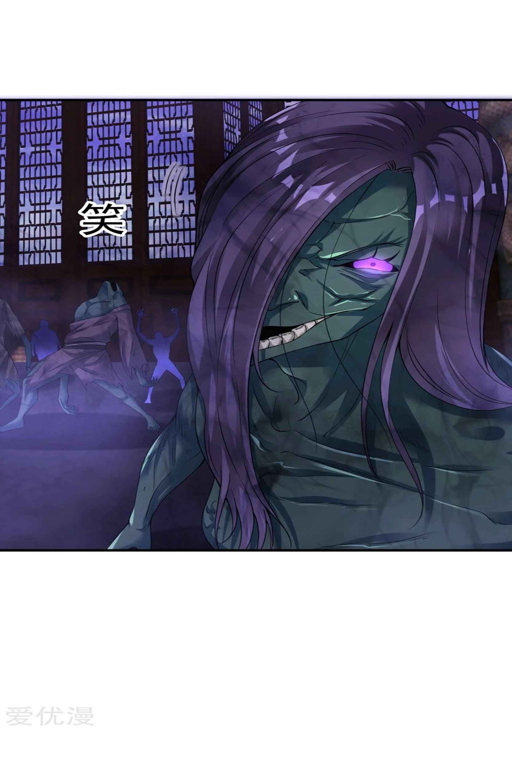 Dao Yin chapter 56 halaman 18
