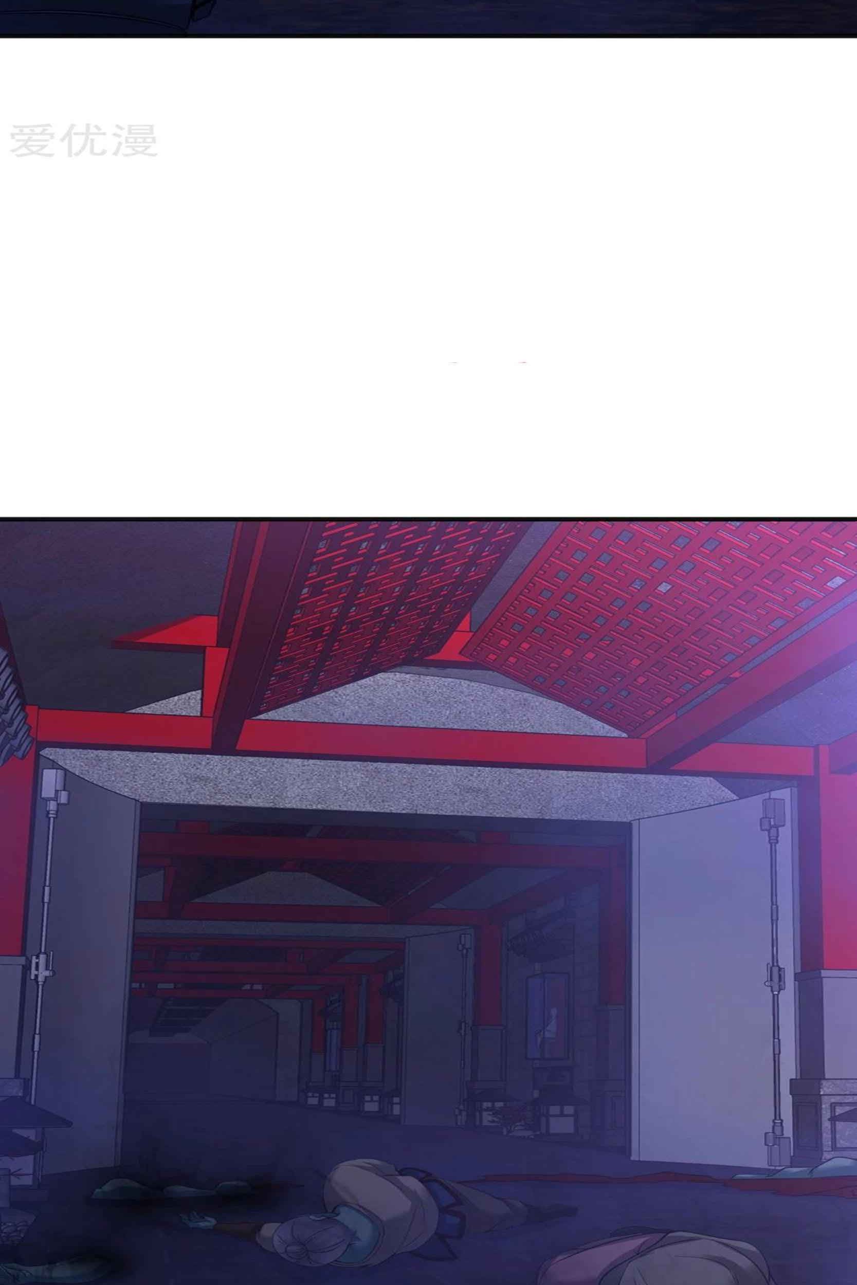 Dao Yin chapter 56 halaman 31