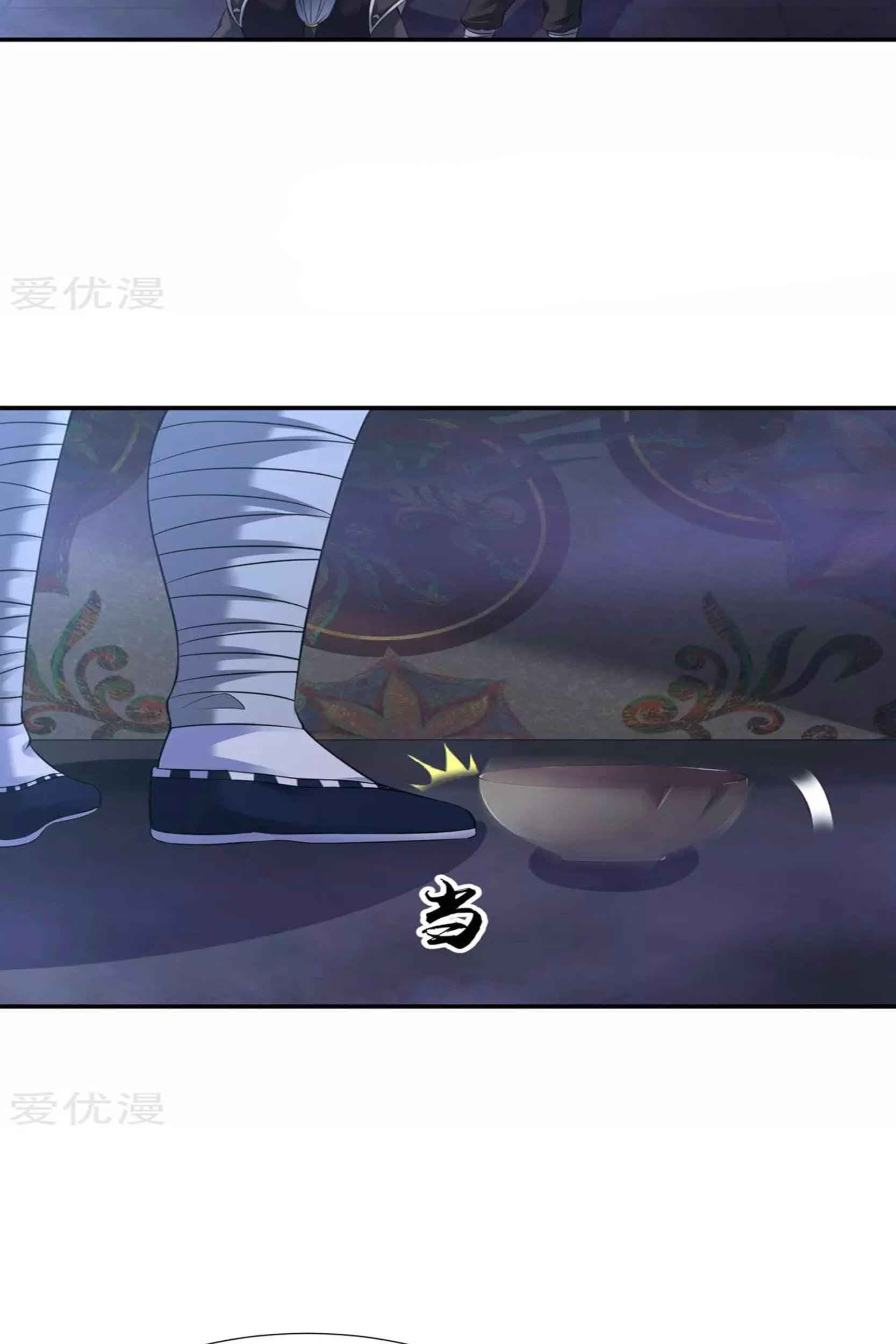 Dao Yin Bab 57 halaman 10
