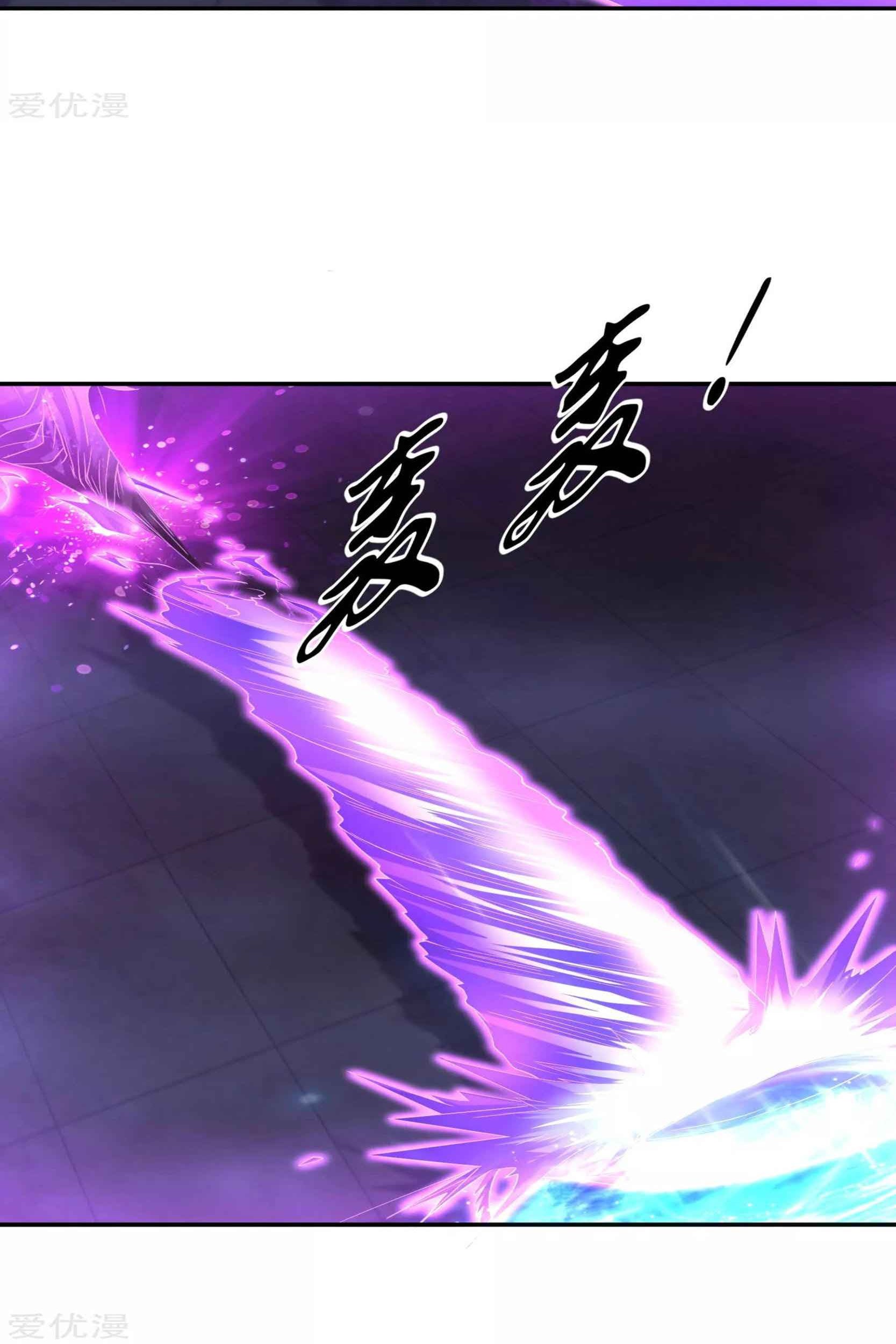 Dao Yin chapter 58 halaman 24