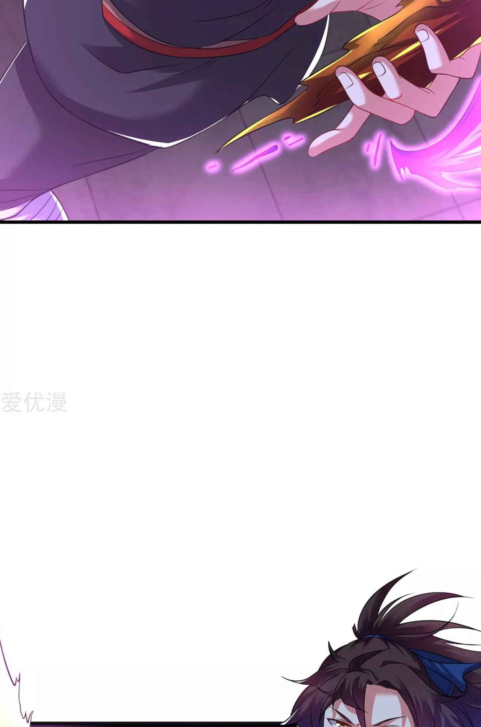 Dao Yin chapter 58 halaman 34
