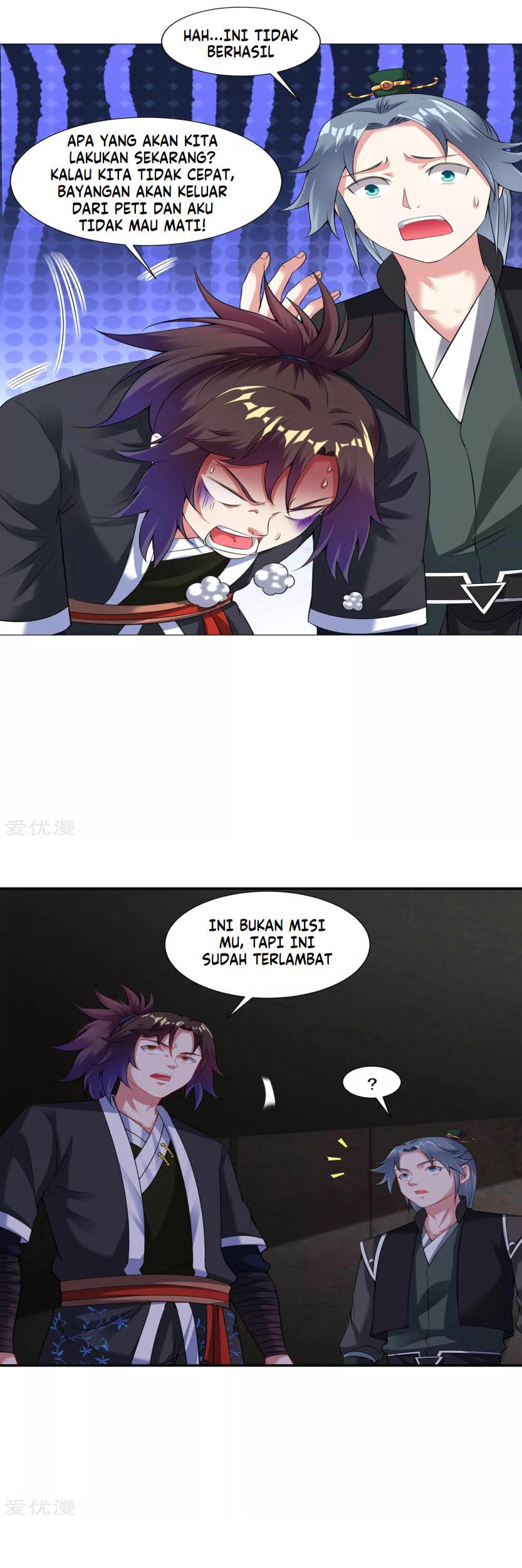 Dao Yin Bab 59 halaman 11