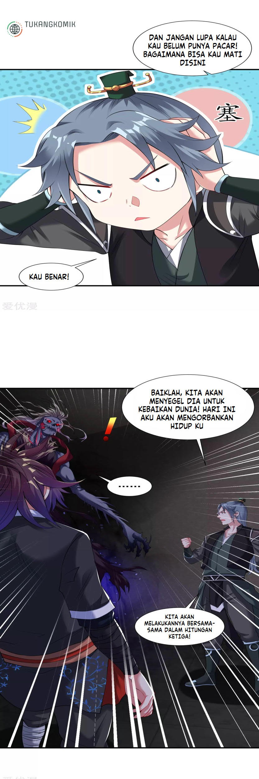 Dao Yin Bab 59 halaman 17