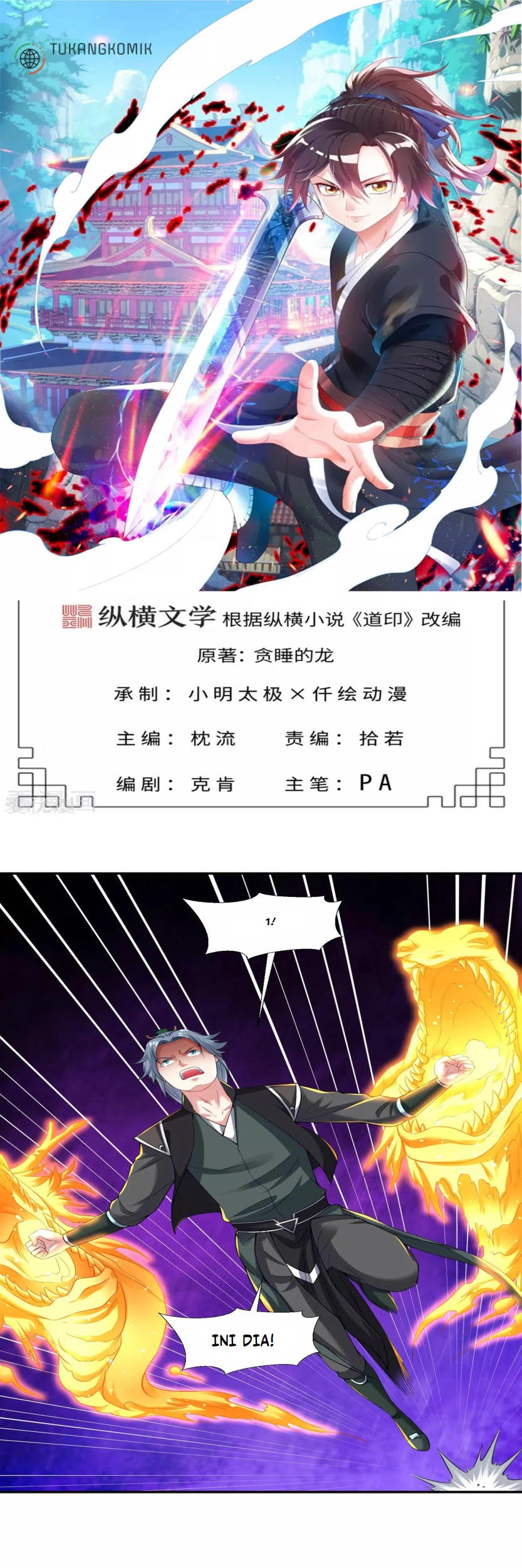 Dao Yin Bab 60 halaman 1