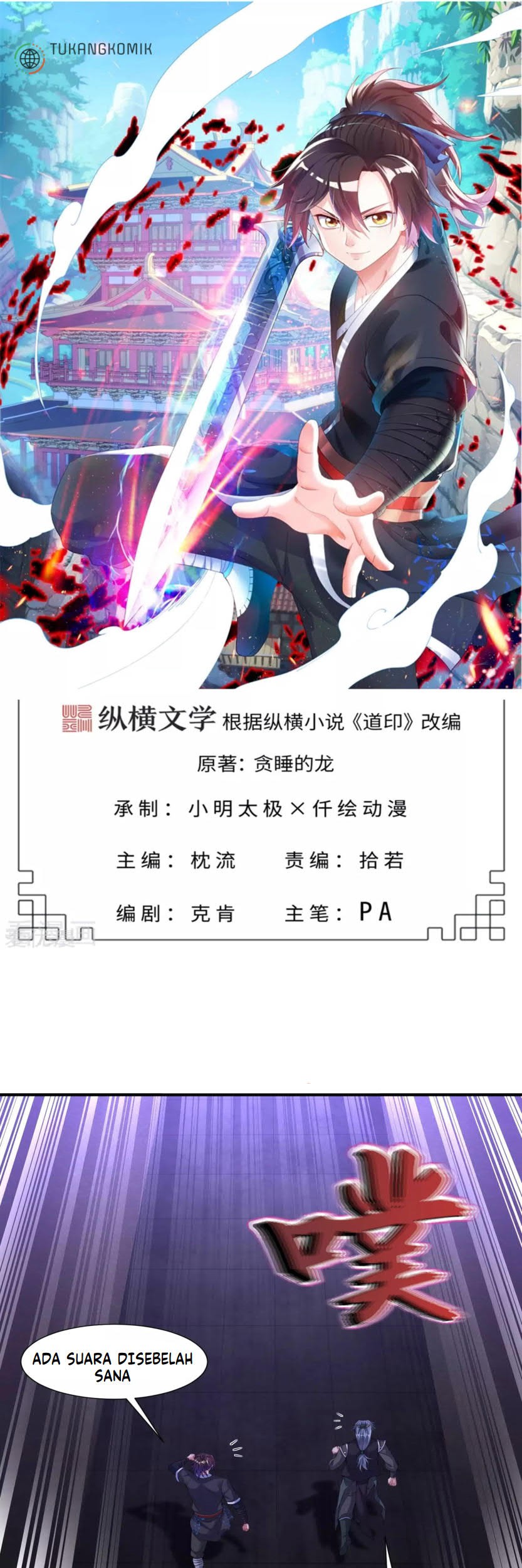 Dao Yin Bab 61 halaman 1