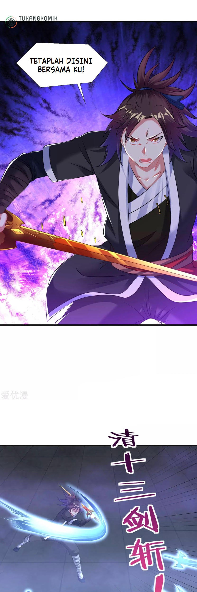 Dao Yin Bab 61 halaman 17