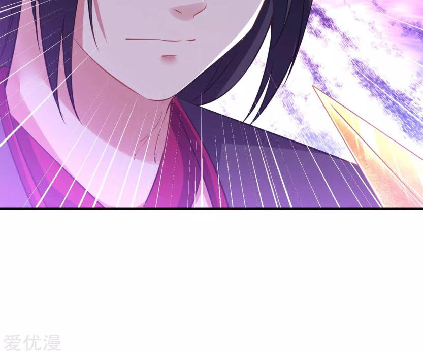 Dao Yin chapter 63 halaman 20