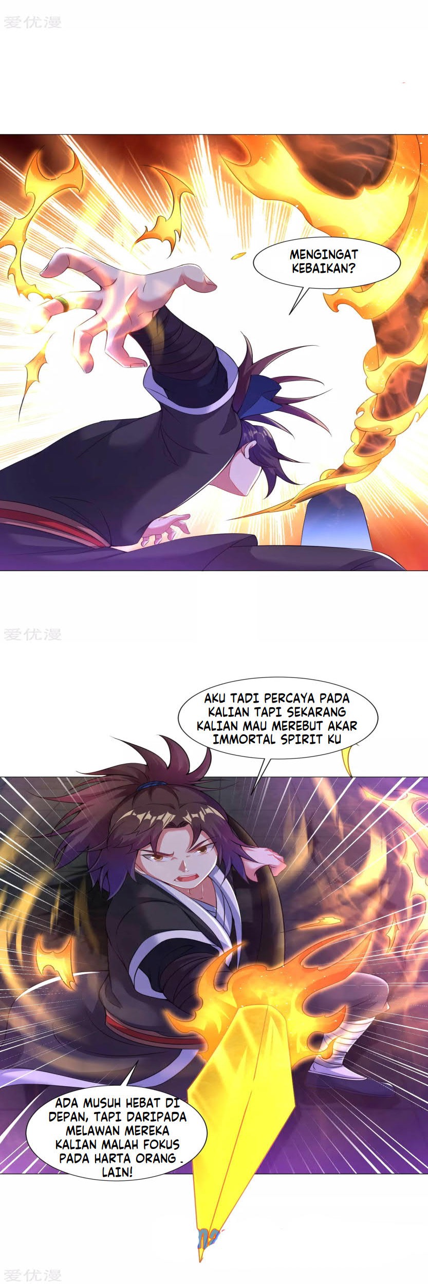 Dao Yin chapter 64 halaman 8