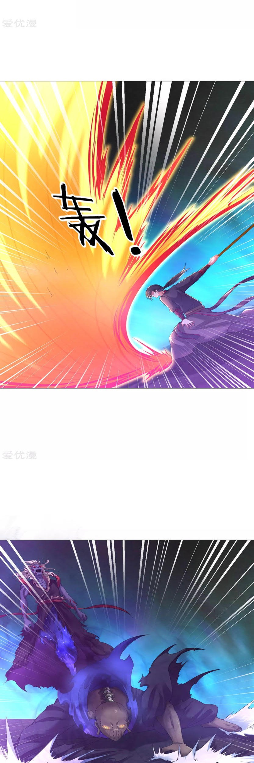 Dao Yin chapter 64 halaman 10