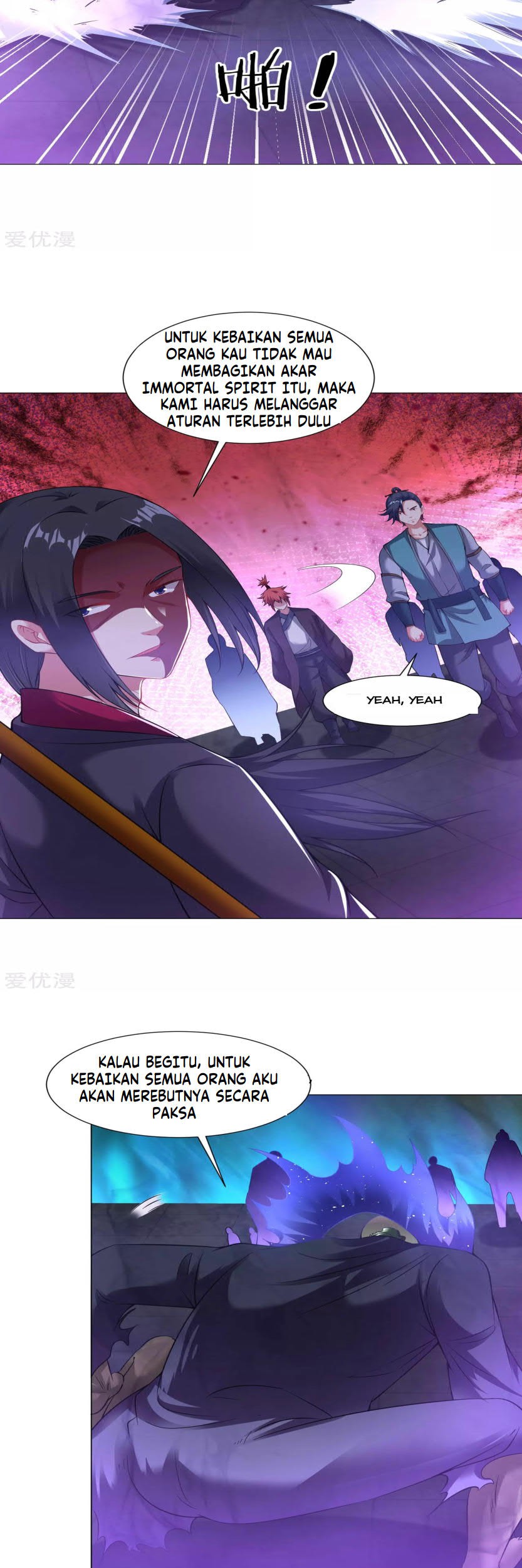 Dao Yin chapter 64 halaman 11