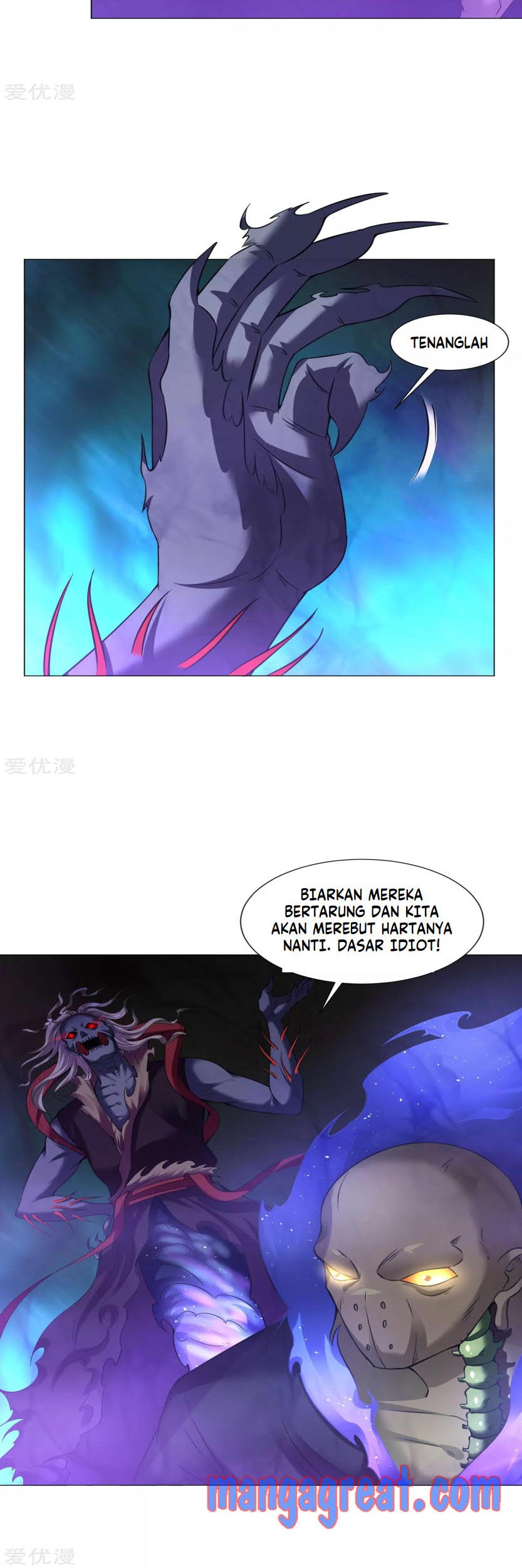 Dao Yin chapter 64 halaman 12