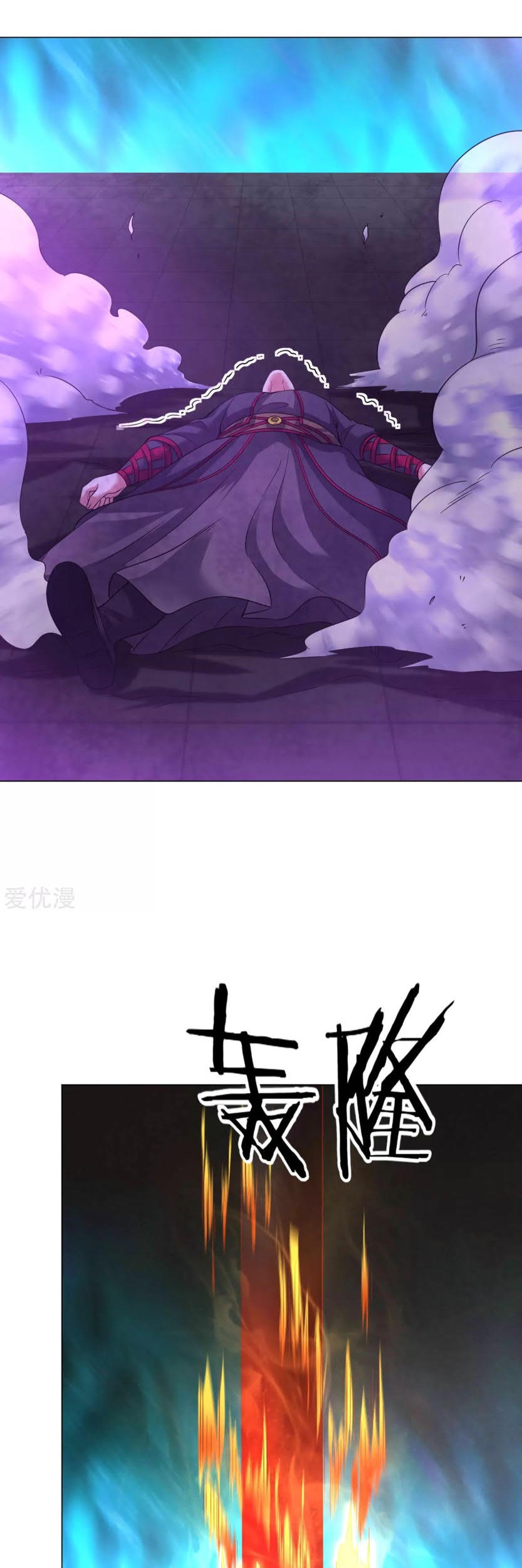 Dao Yin chapter 64 halaman 18