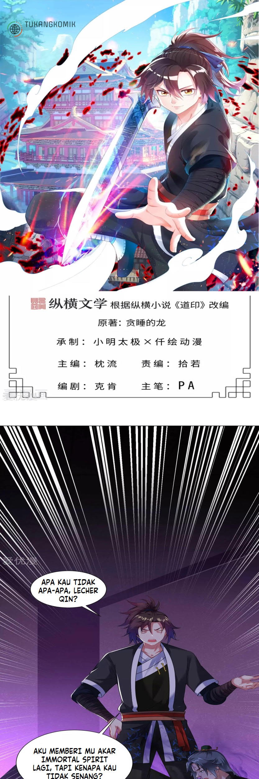 Dao Yin Bab 66 halaman 1