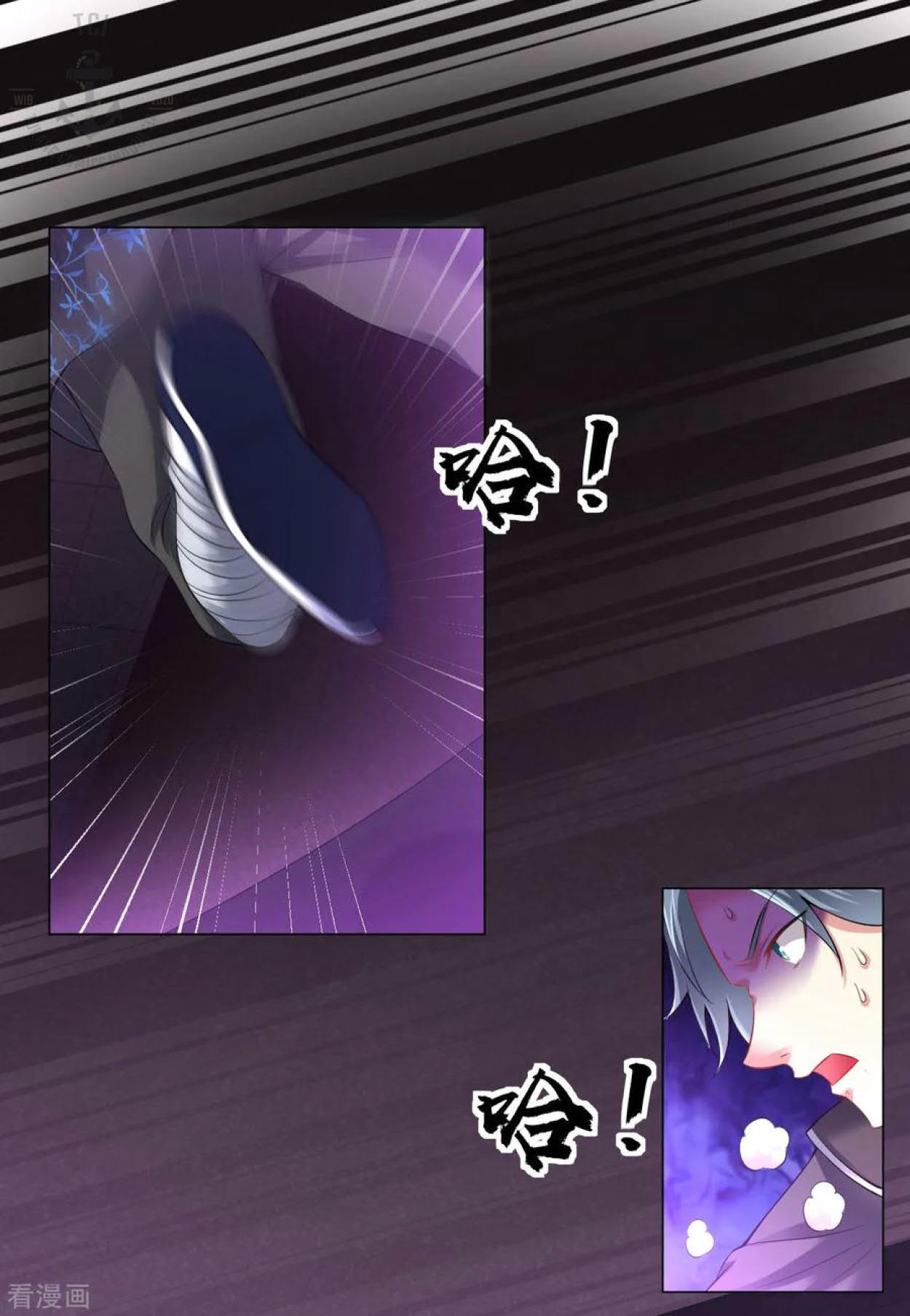 Dao Yin chapter 67 halaman 3