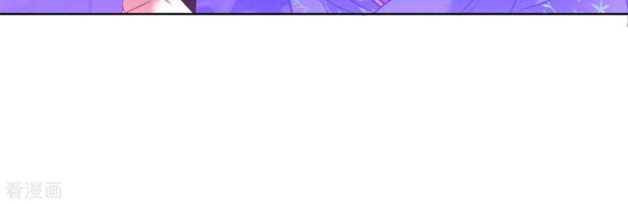 Dao Yin chapter 72 halaman 9