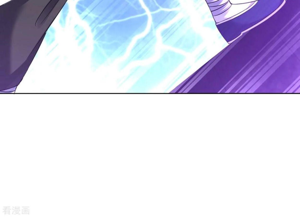 Dao Yin chapter 72 halaman 33