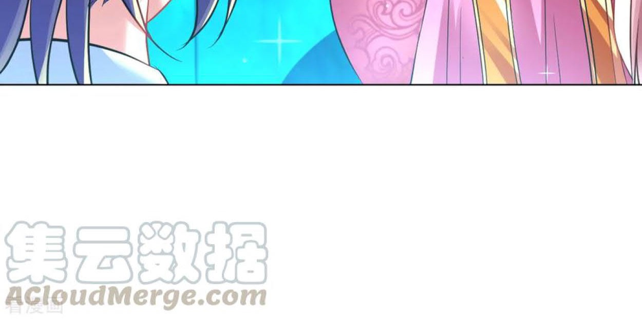 Dao Yin chapter 81 halaman 17