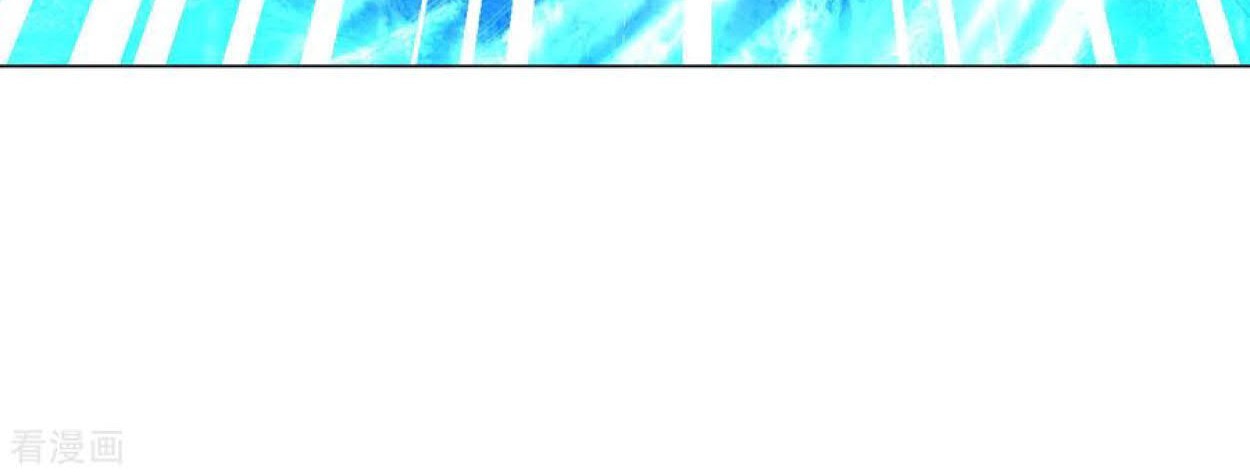 Dao Yin chapter 81 halaman 25